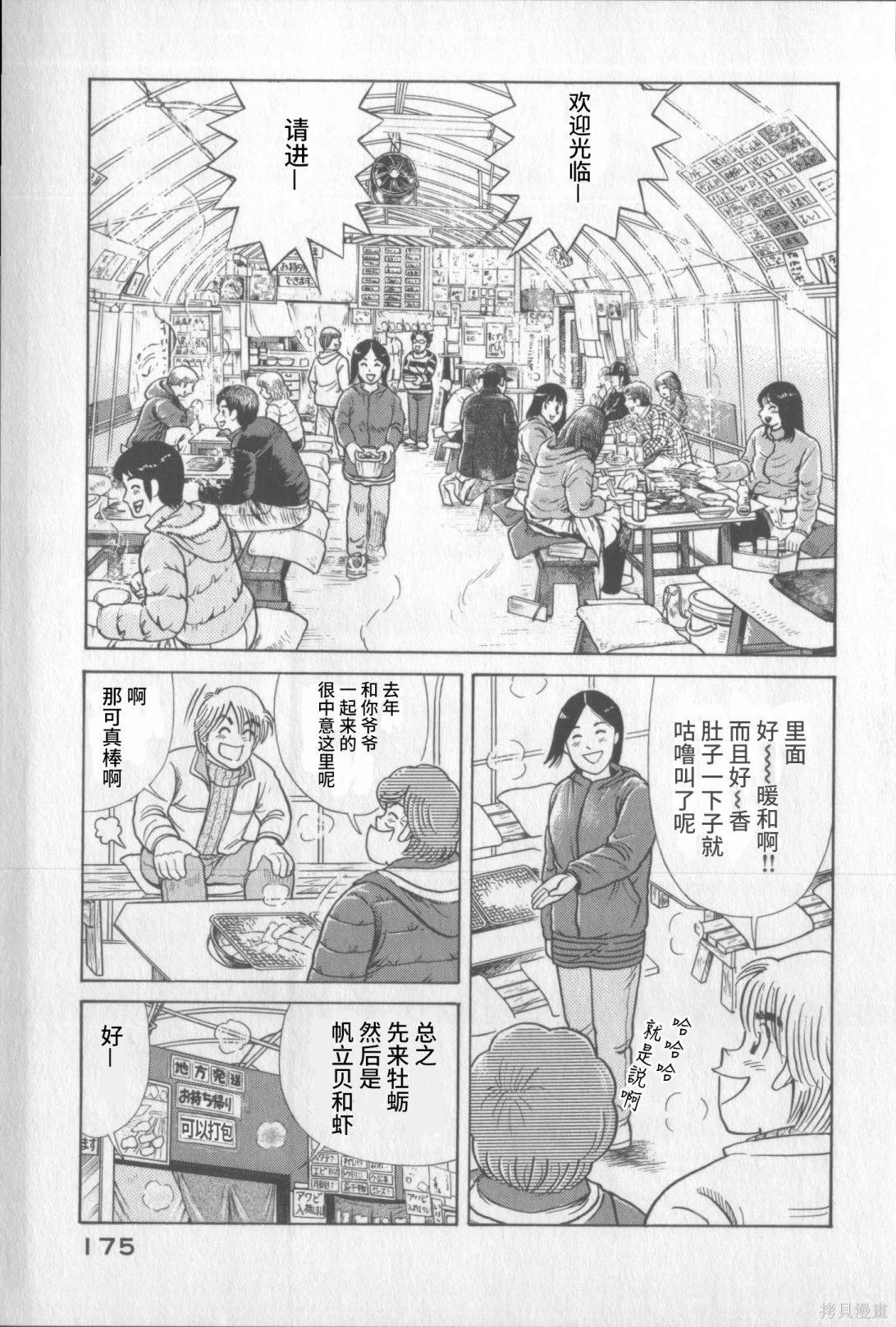 第117卷