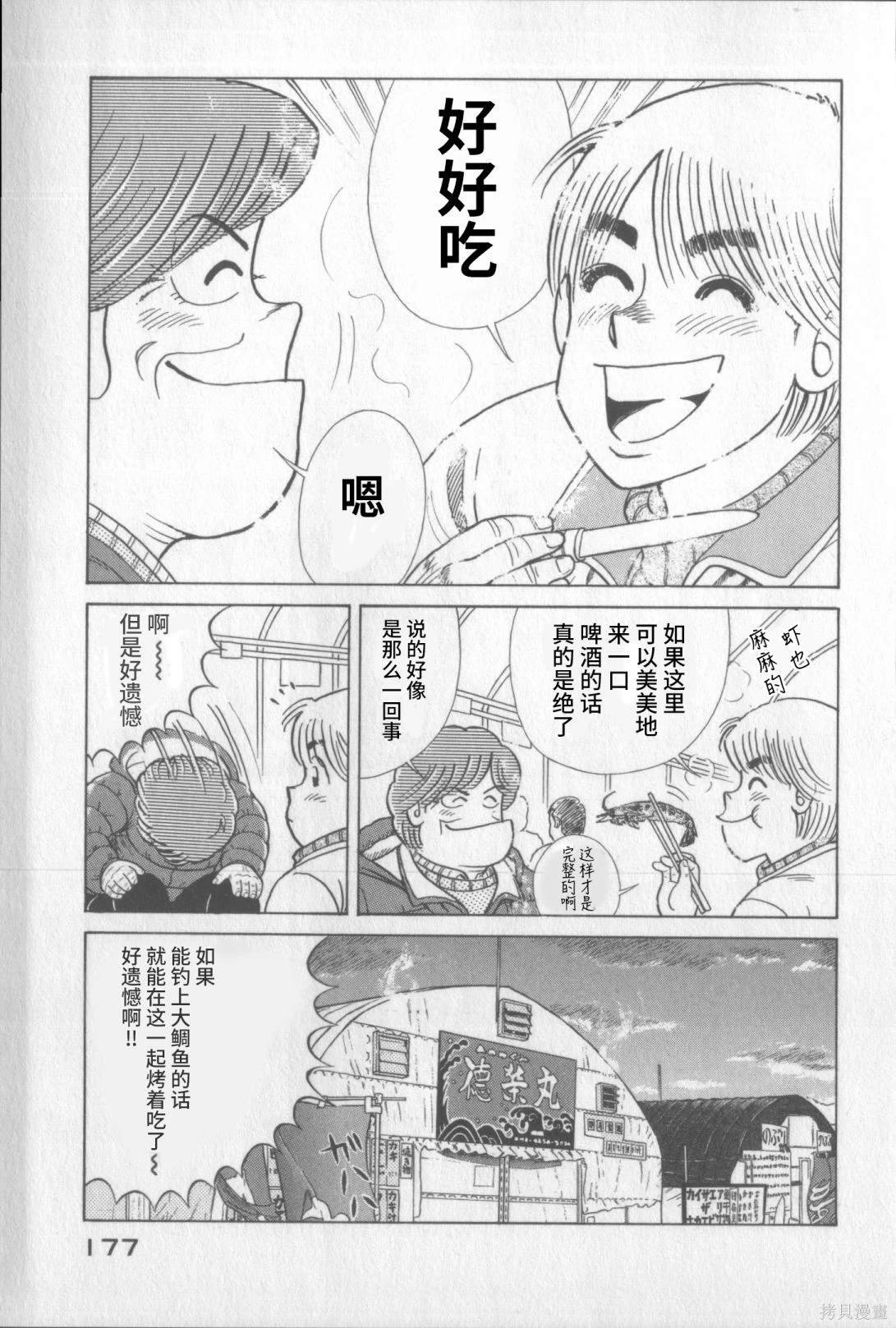 第117卷
