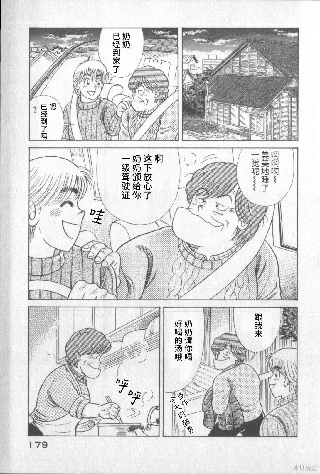 第117卷