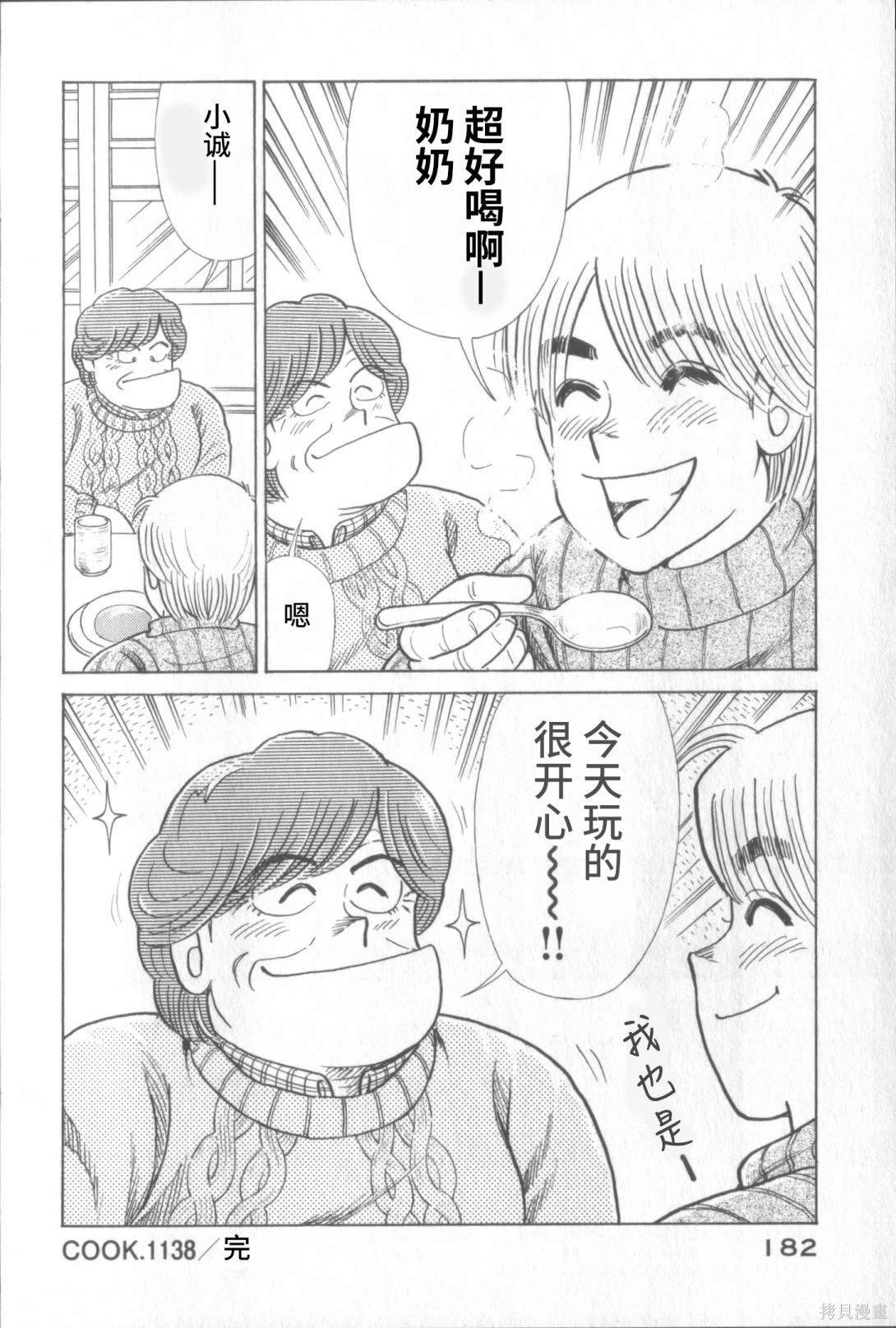 第117卷