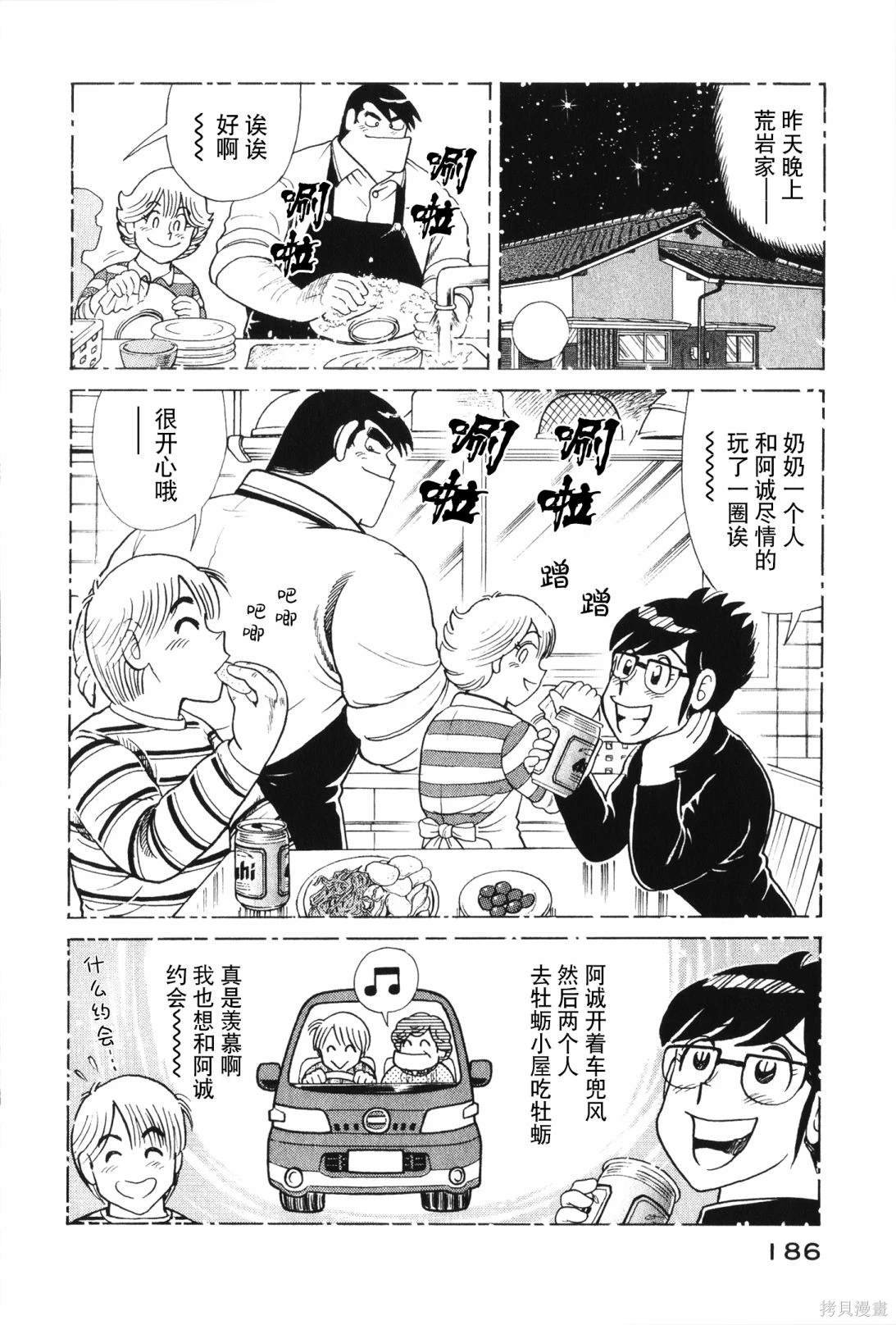第117卷