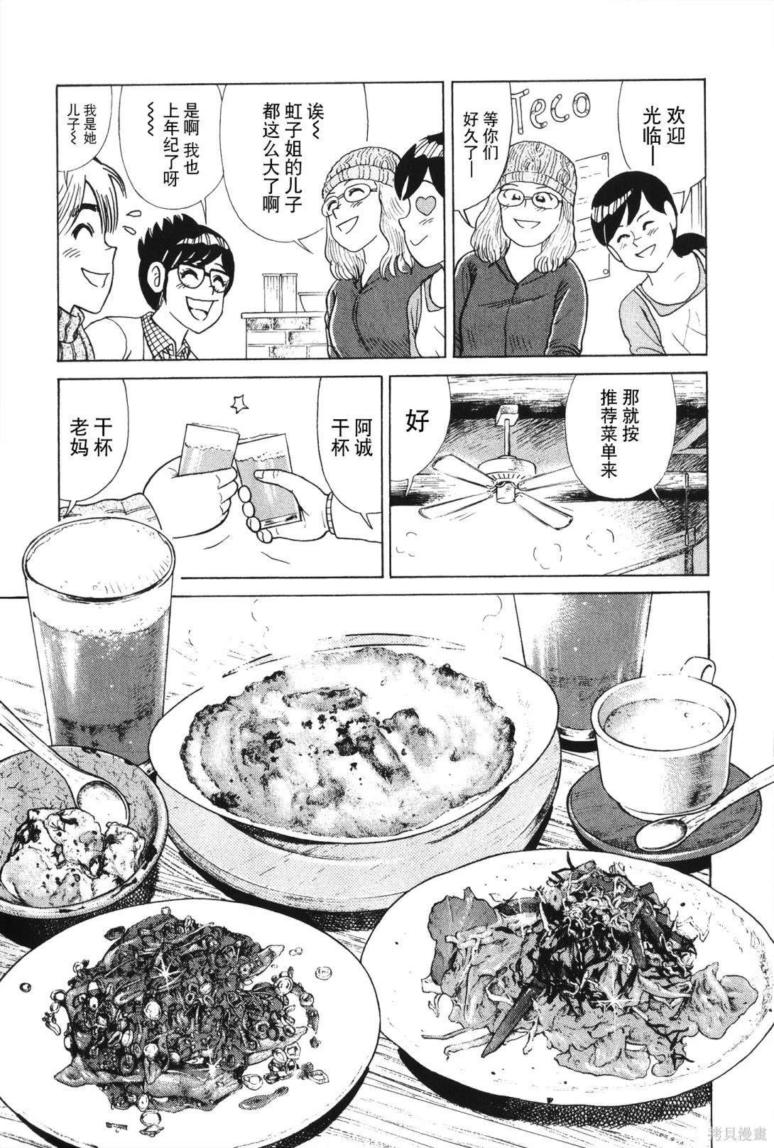 第117卷