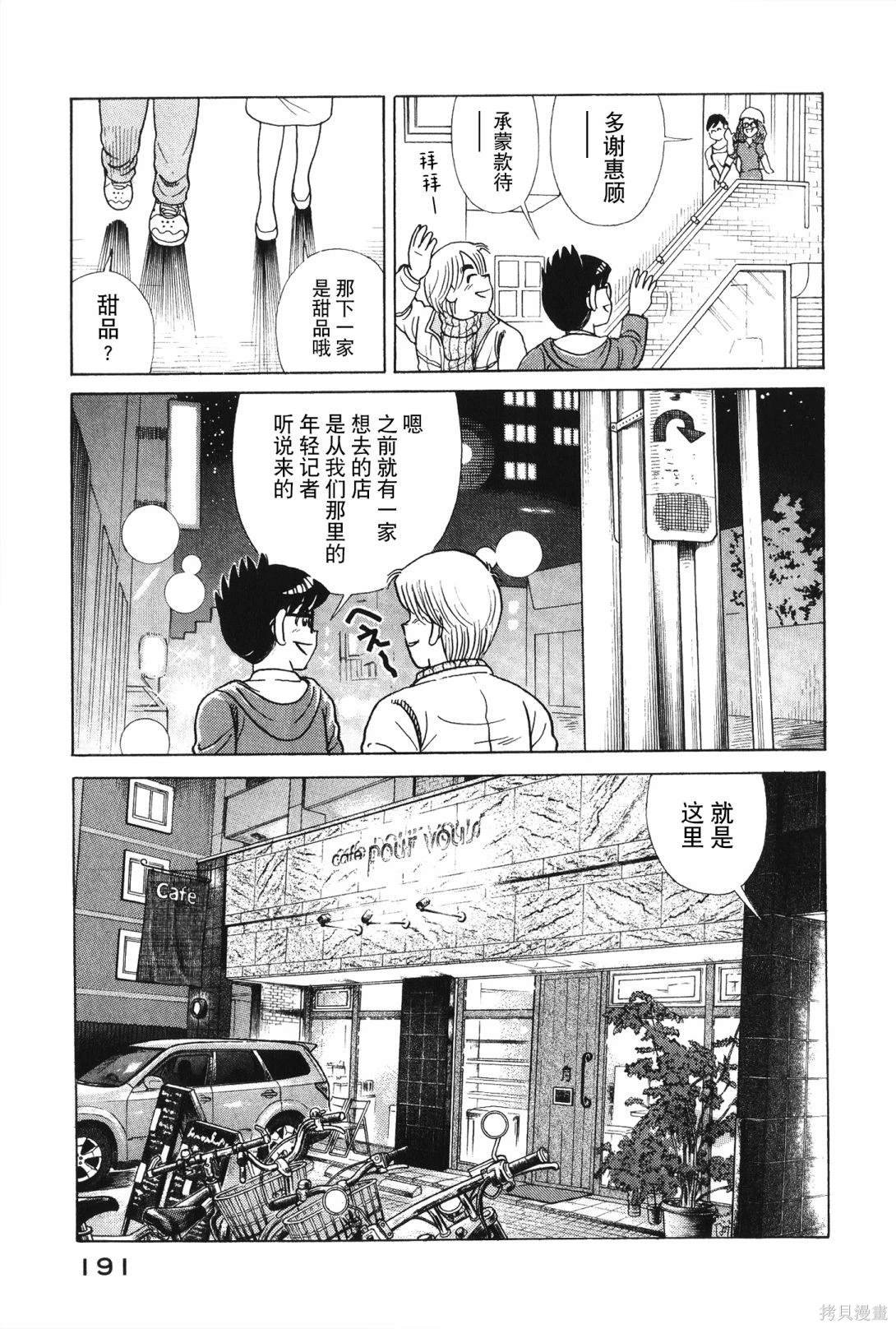 第117卷