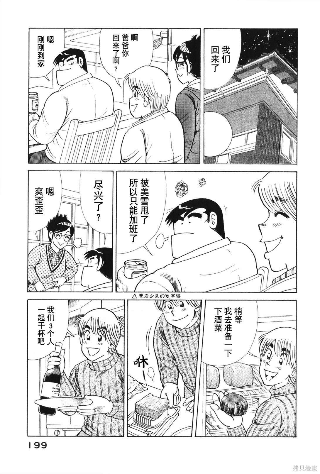 第117卷