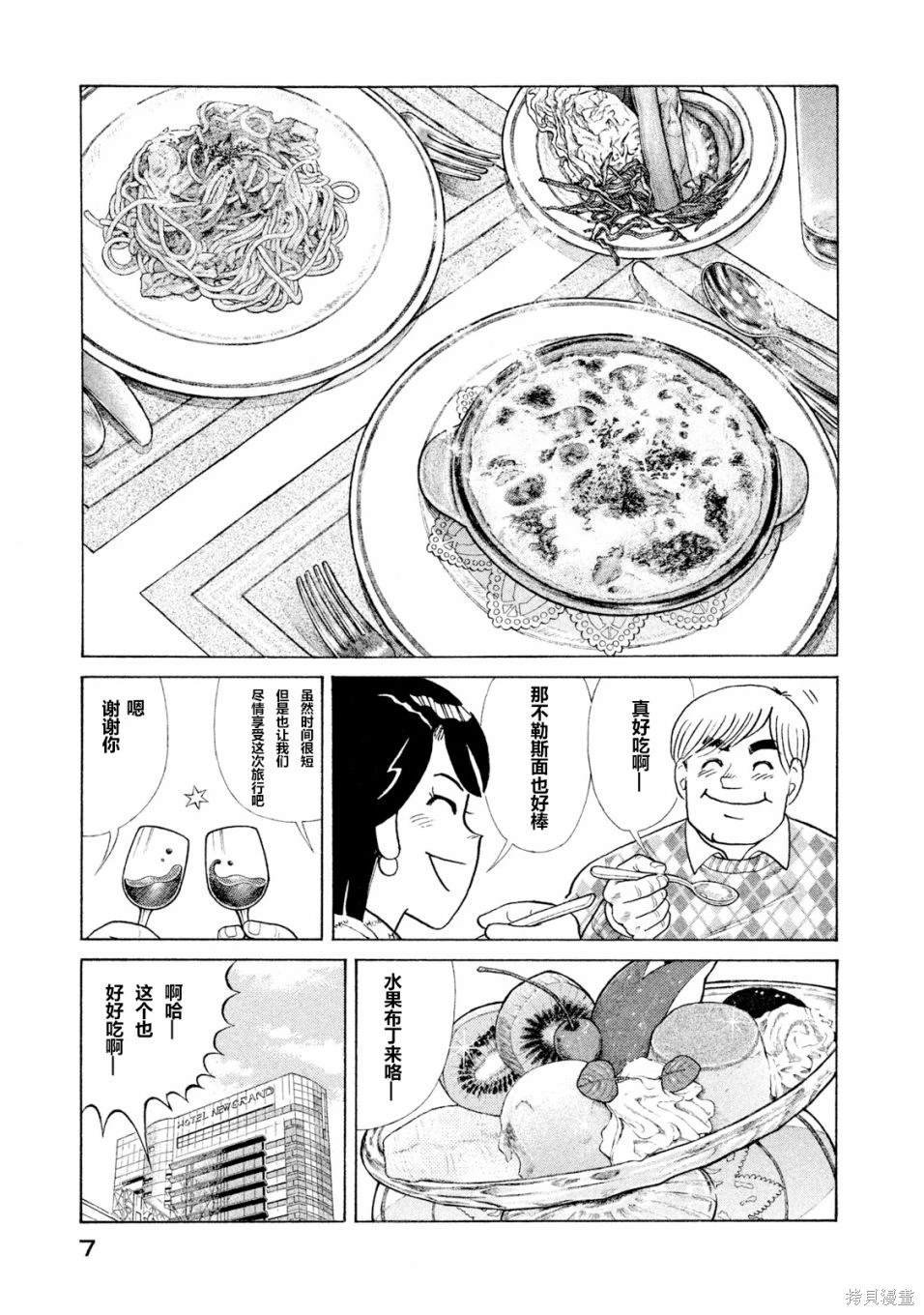 第118卷