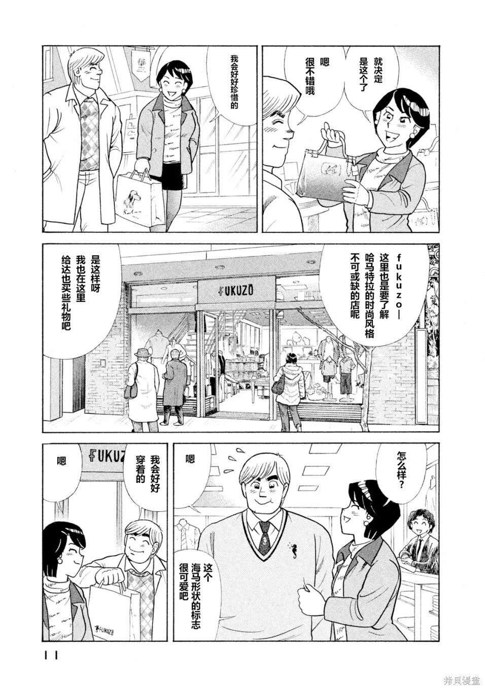 第118卷