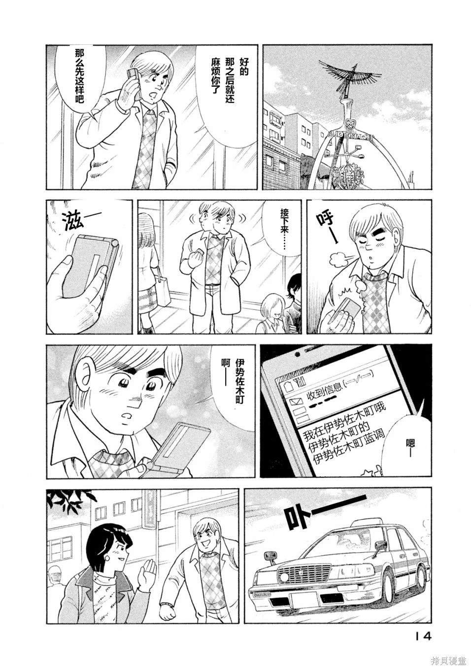 第118卷