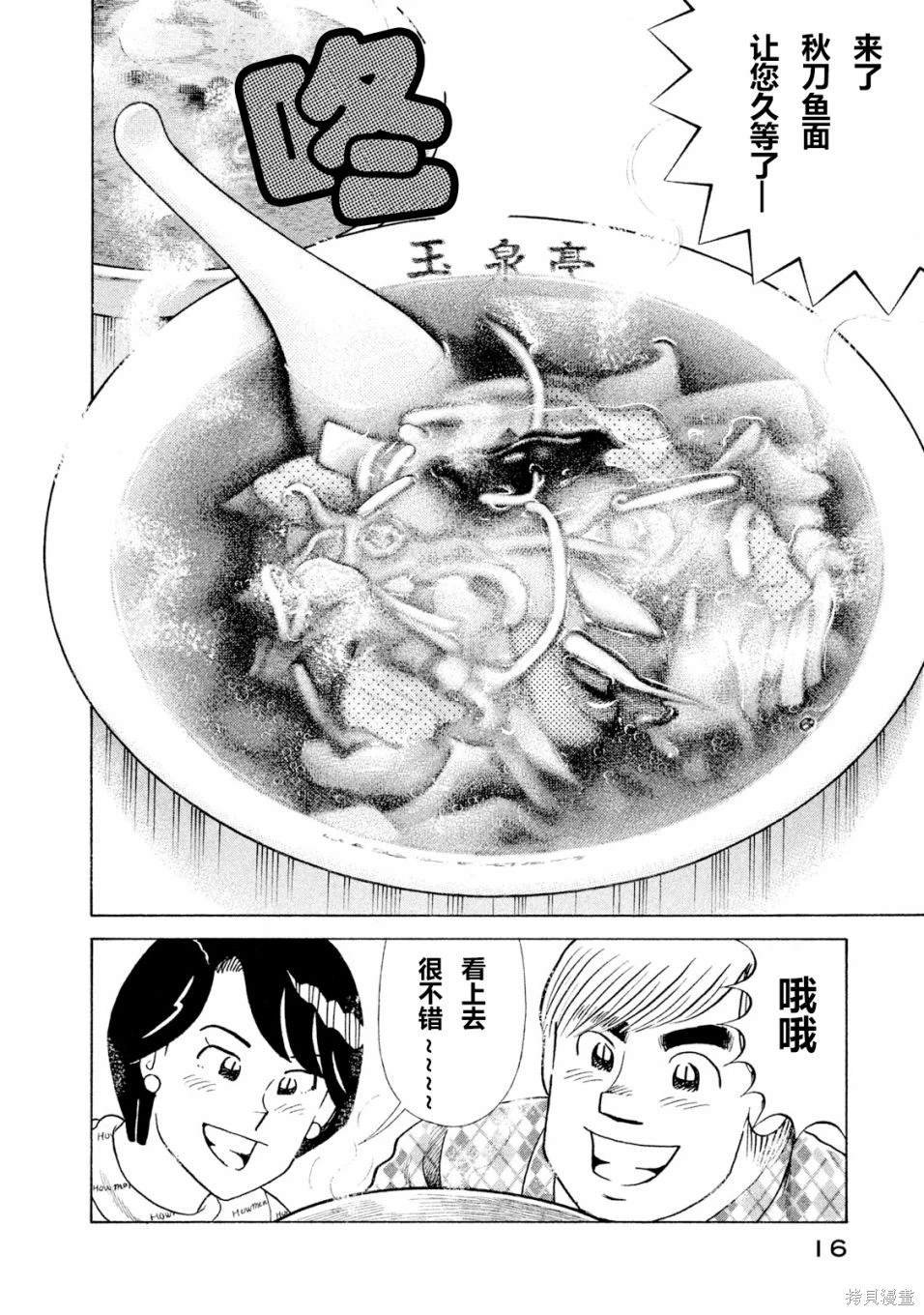 第118卷