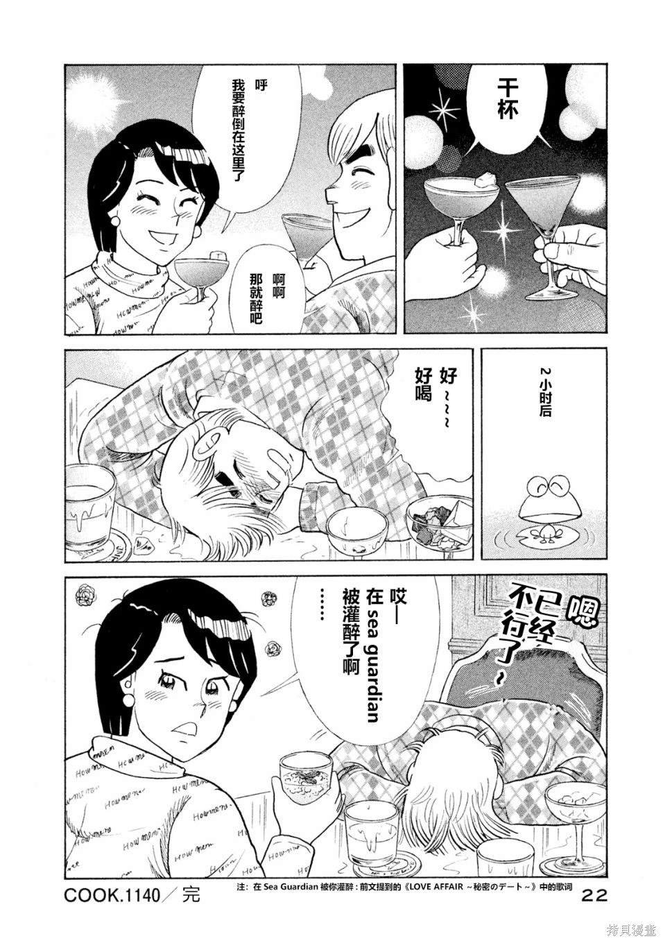 第118卷