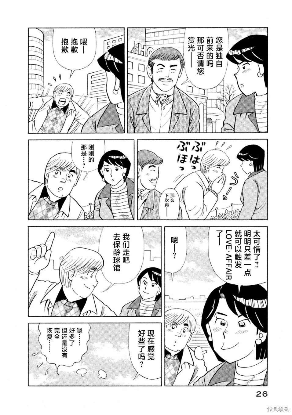 第118卷