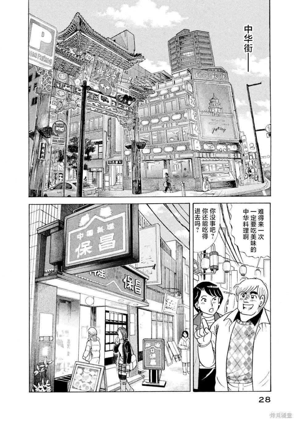 第118卷