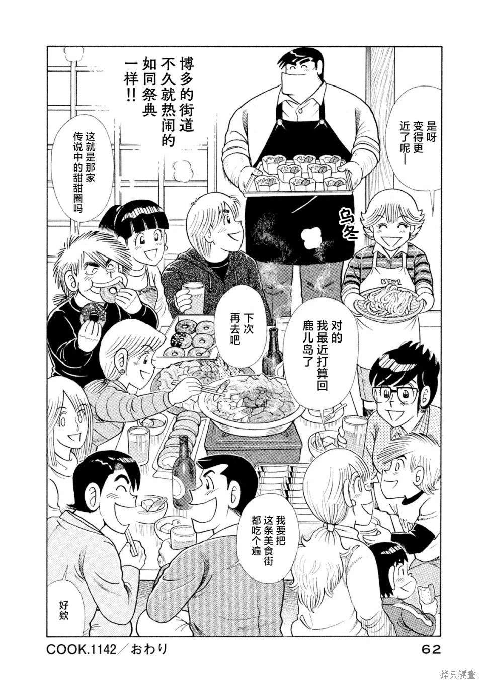 第118卷