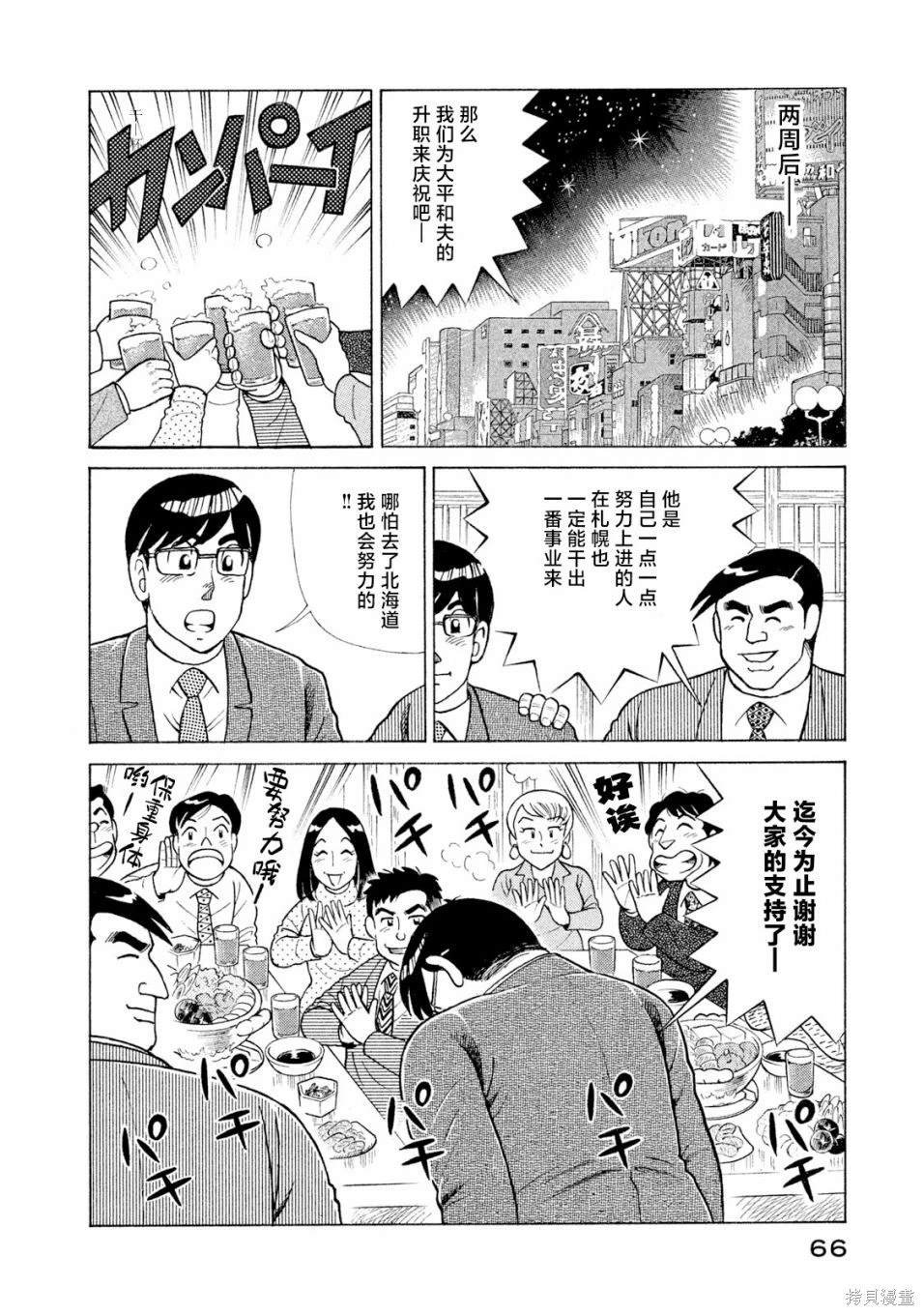 第118卷