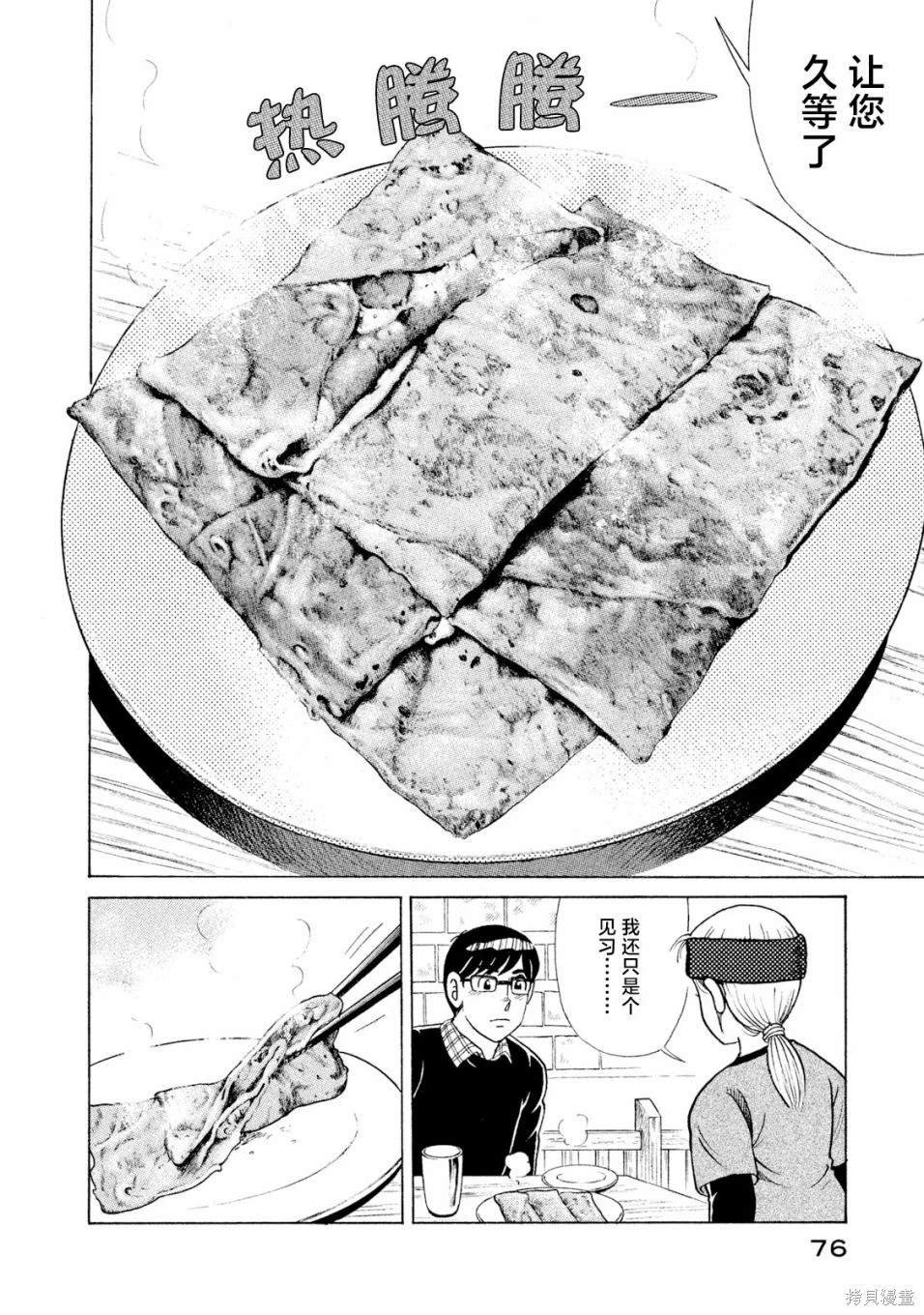 第118卷