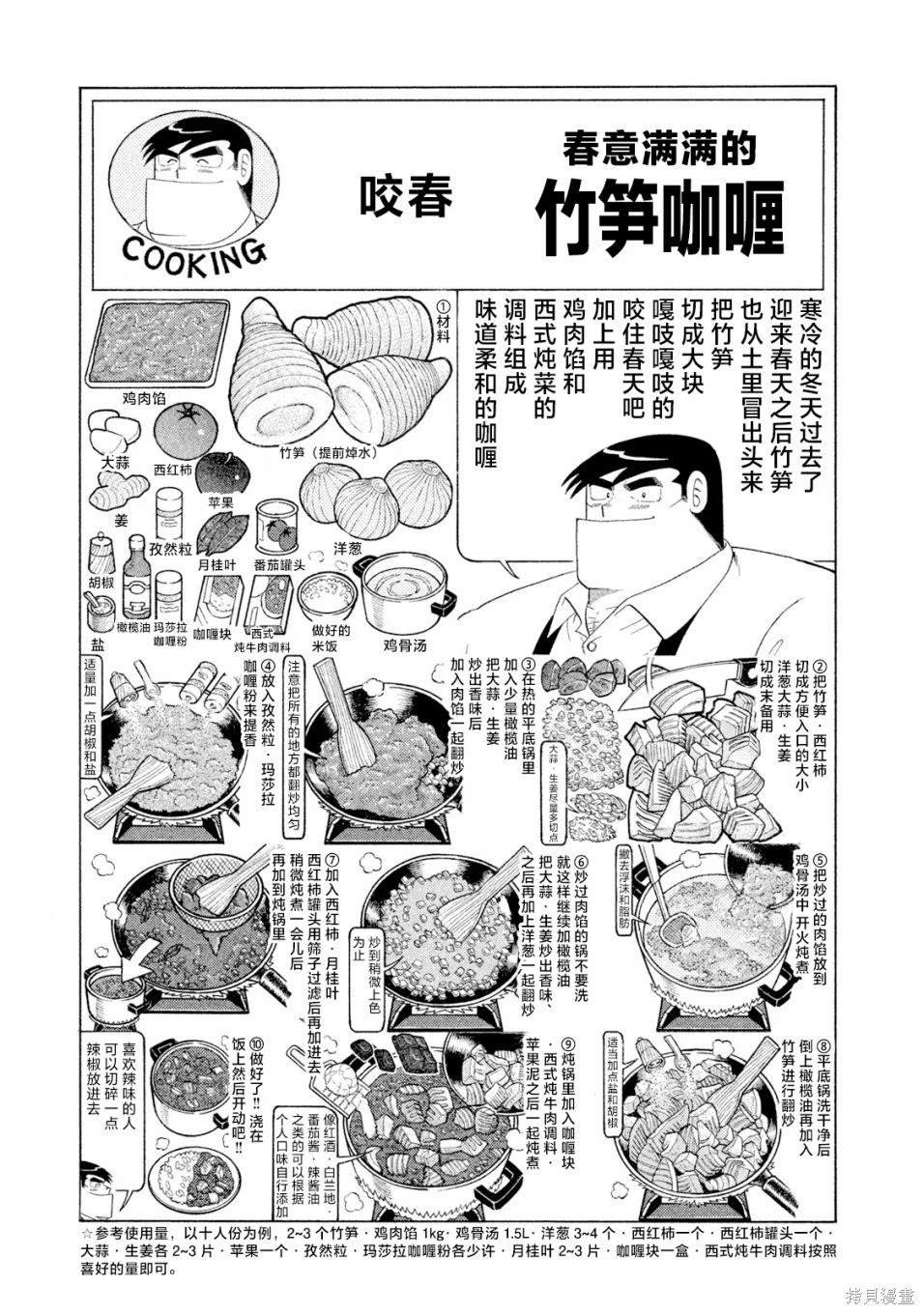第118卷