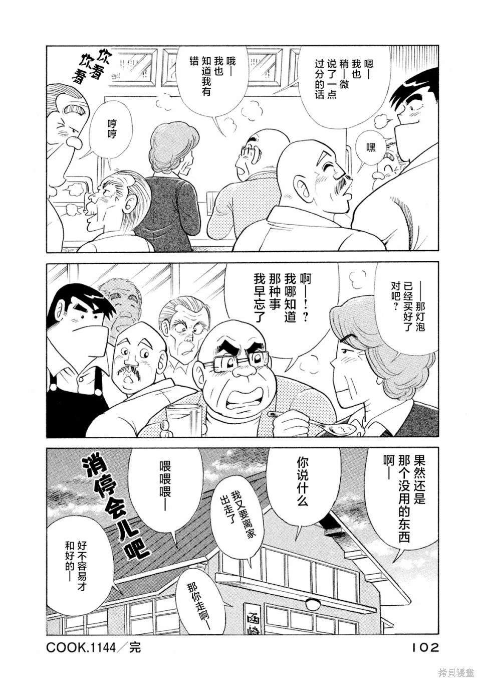 第118卷