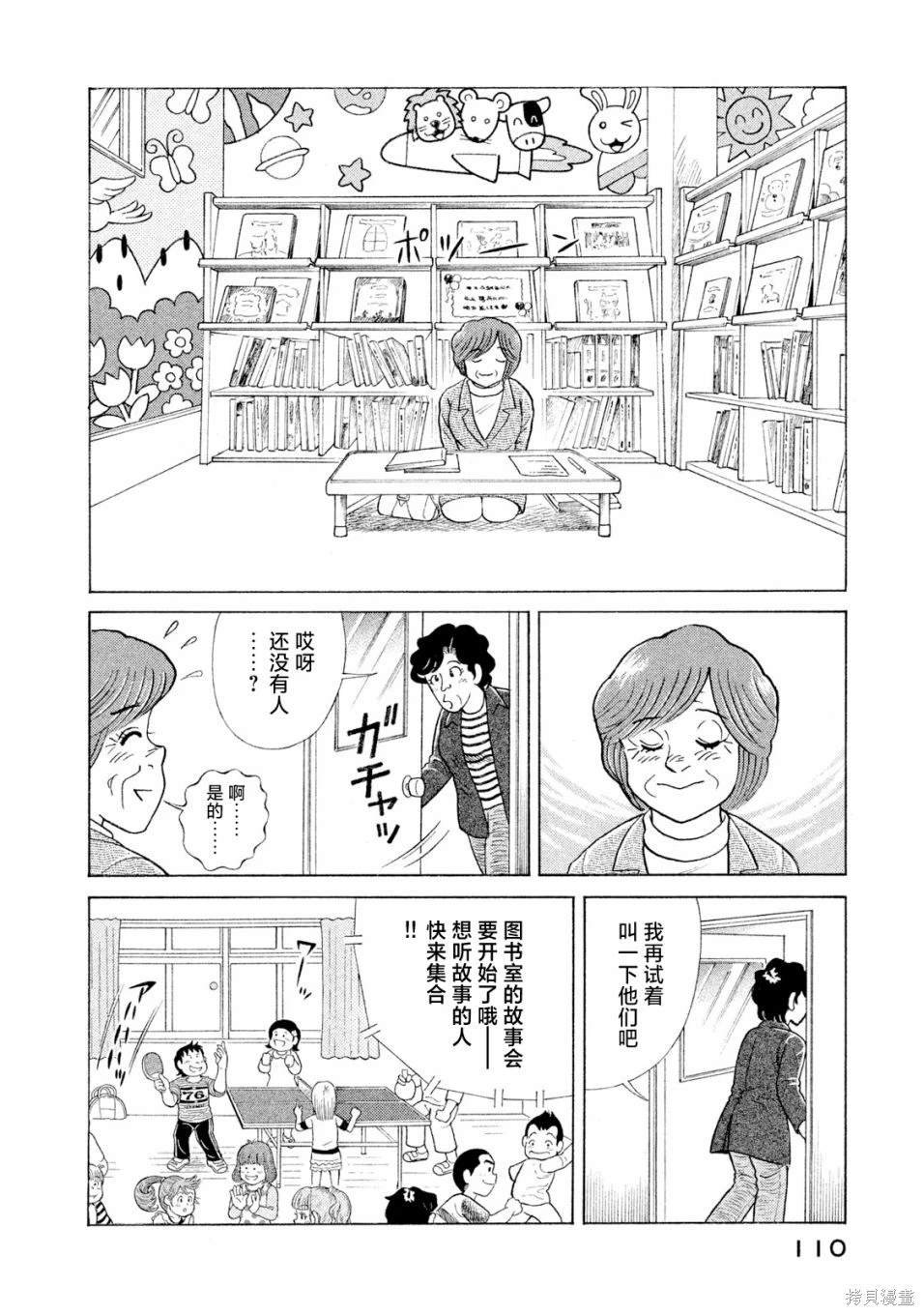 第118卷