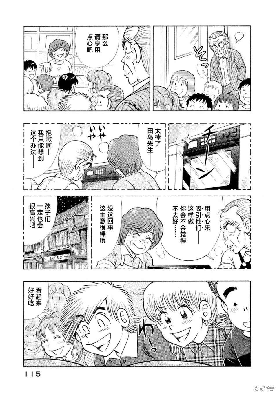 第118卷