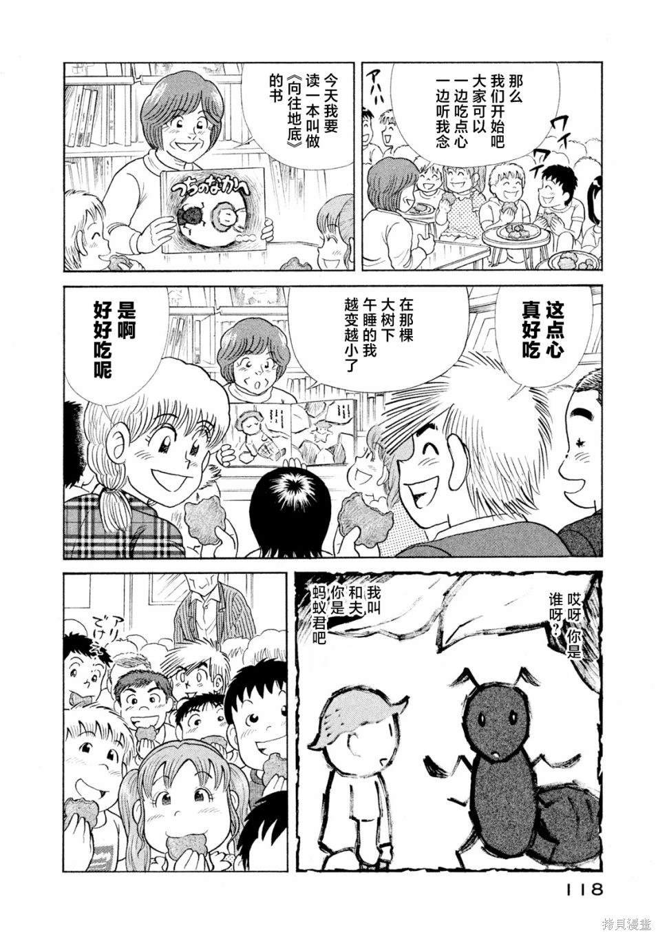 第118卷