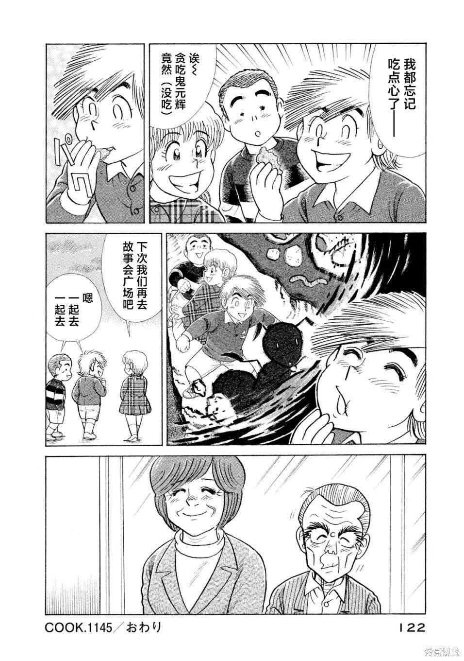 第118卷