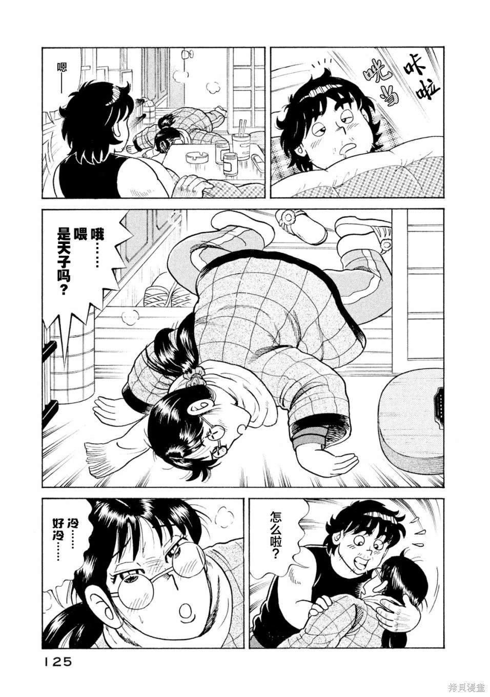 第118卷
