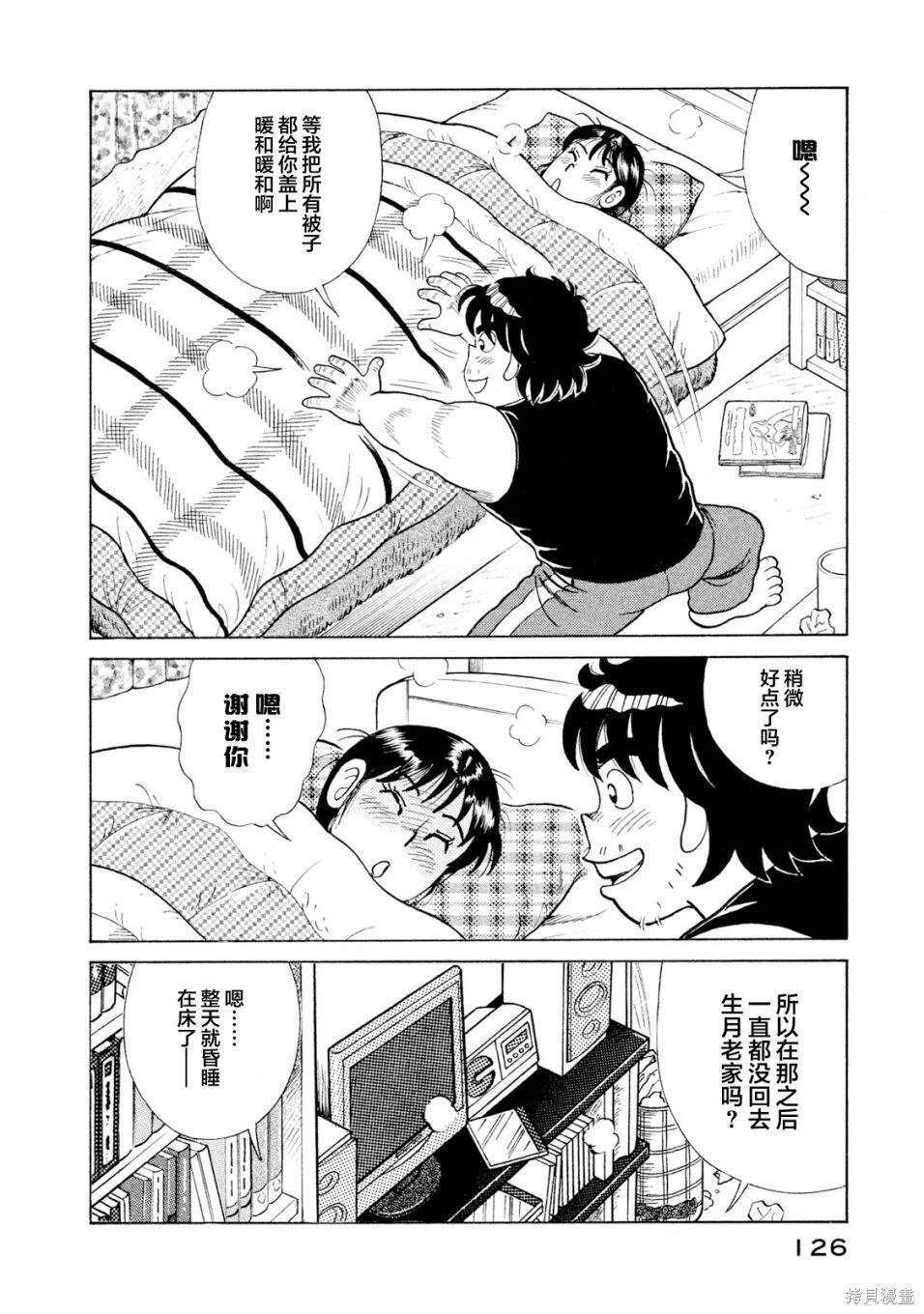 第118卷