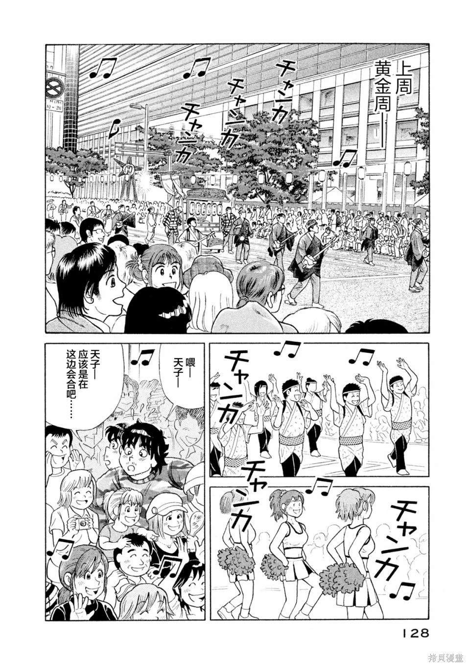 第118卷