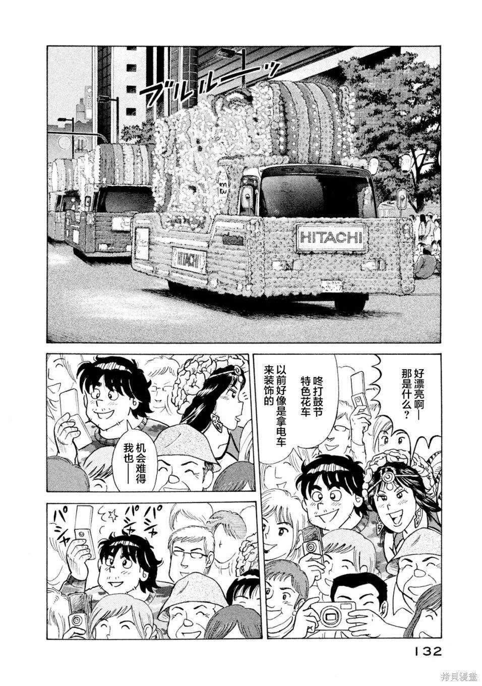 第118卷