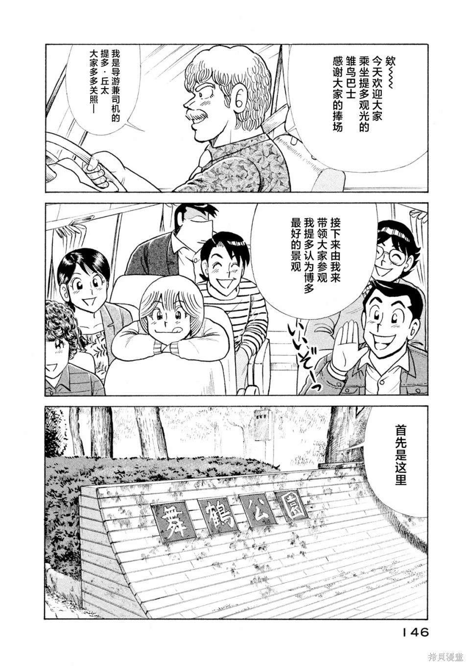 第118卷