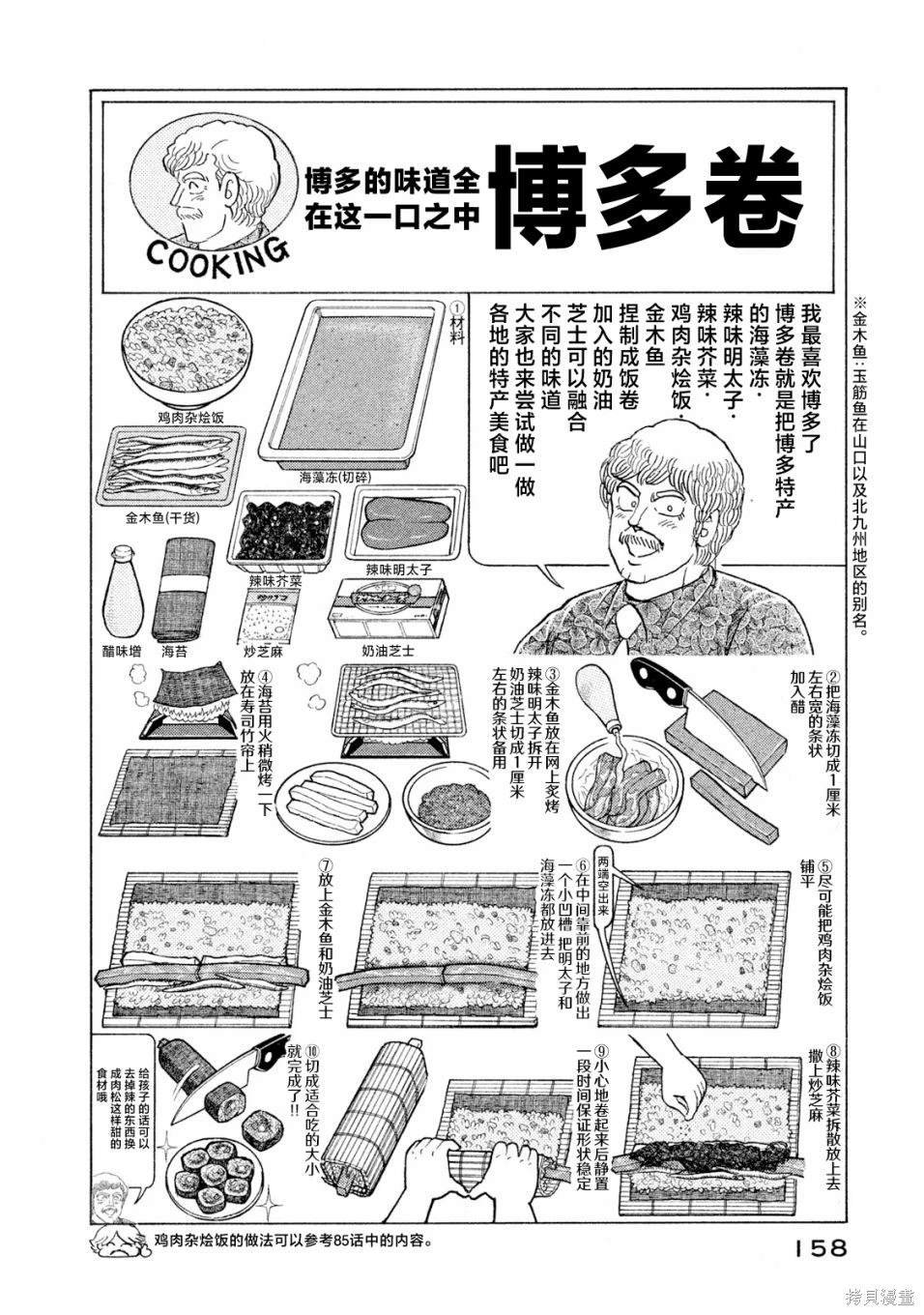 第118卷