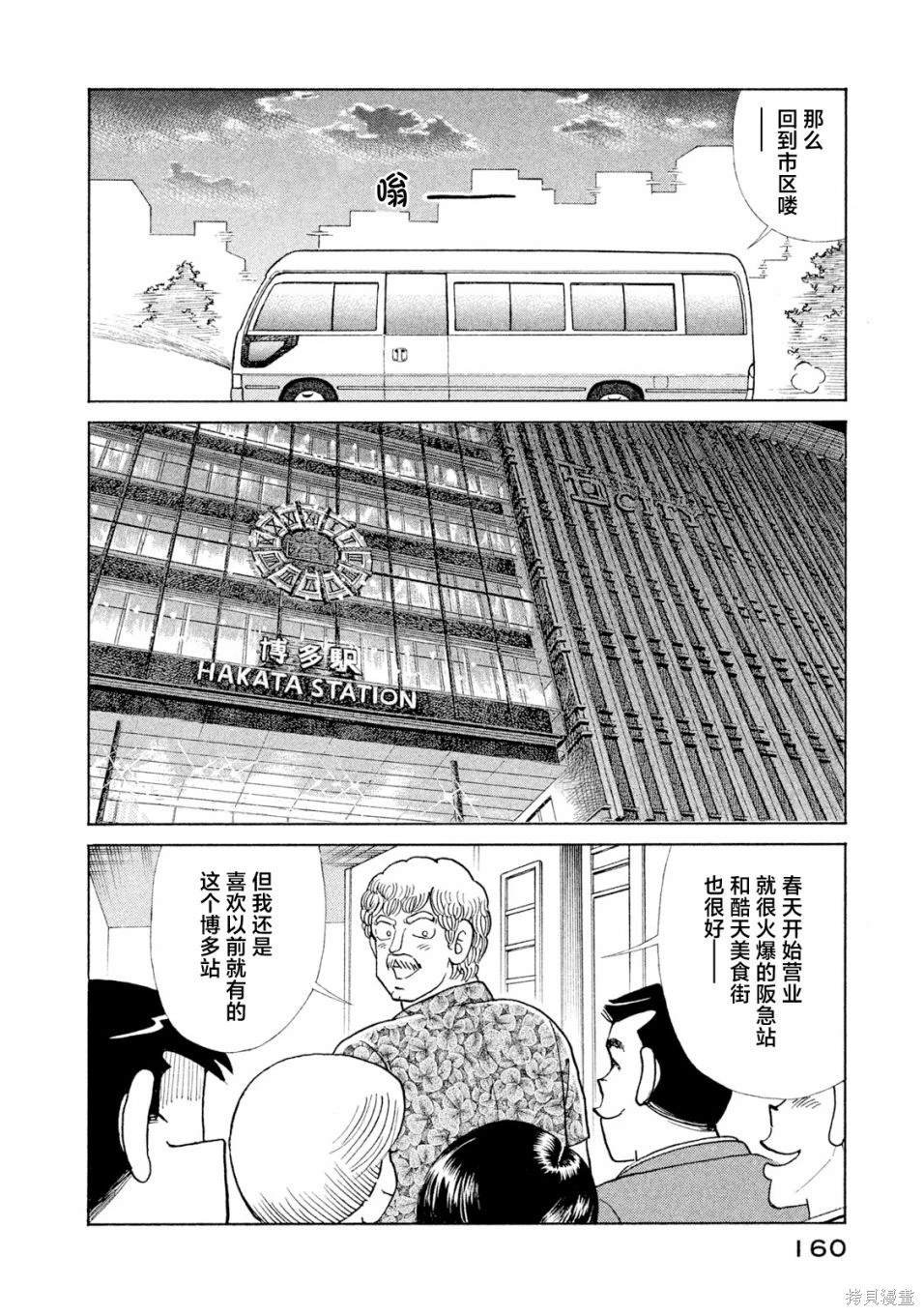 第118卷