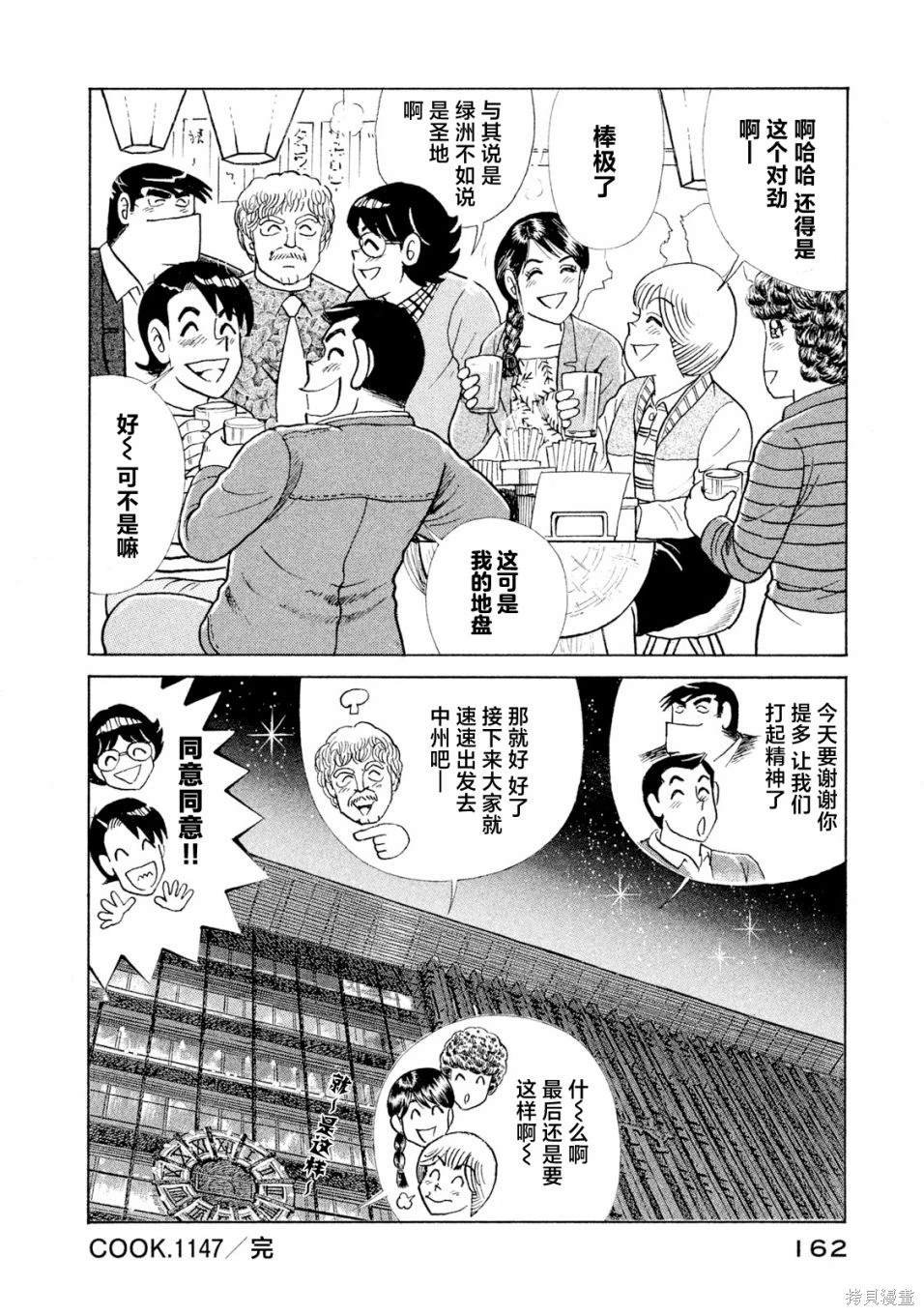 第118卷