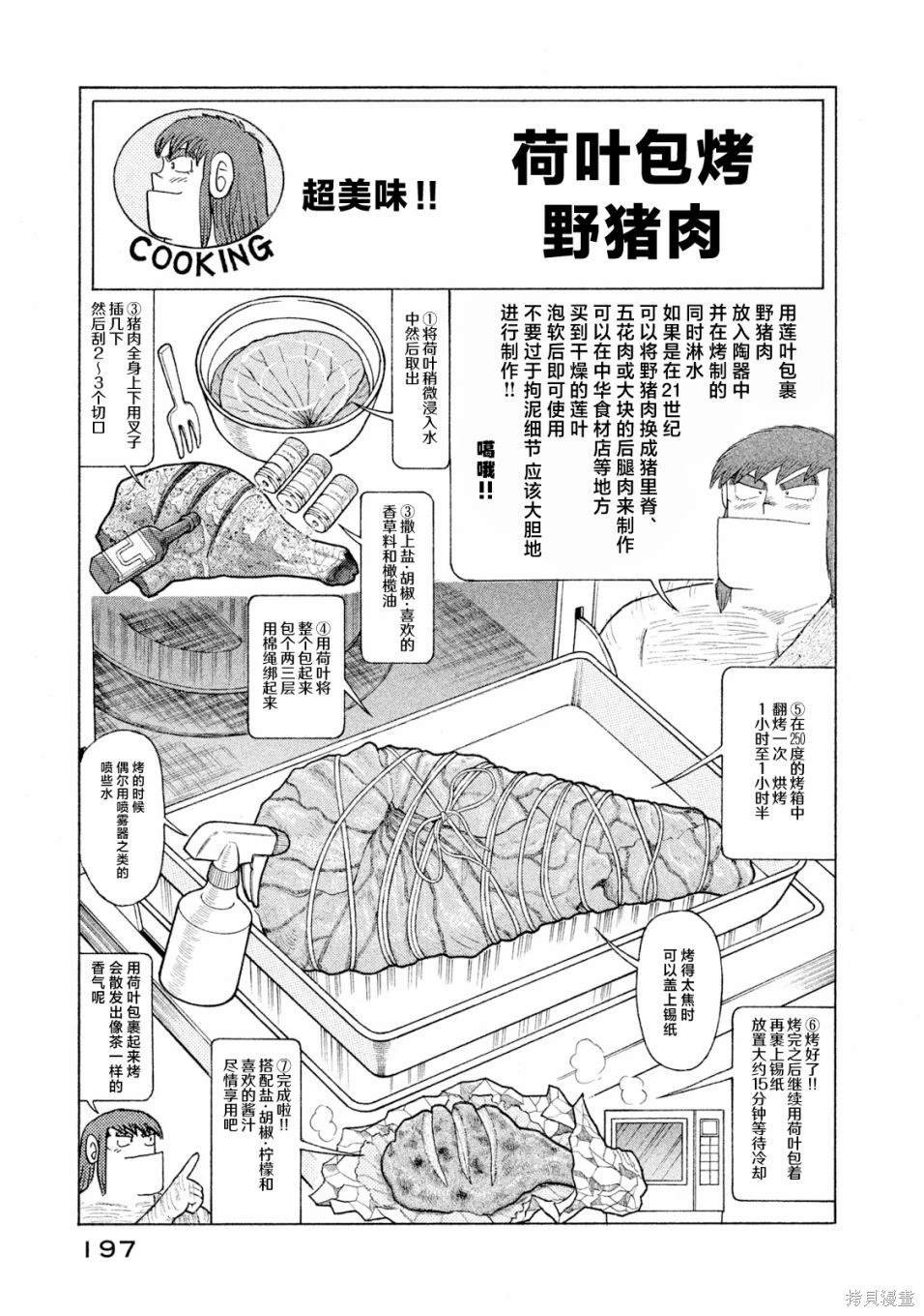 第118卷