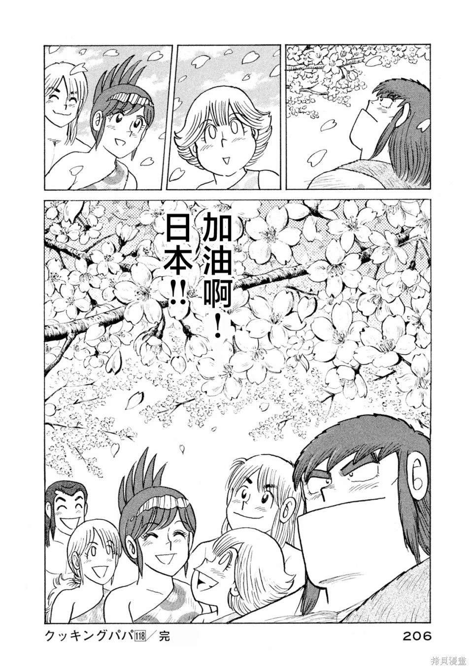 第118卷