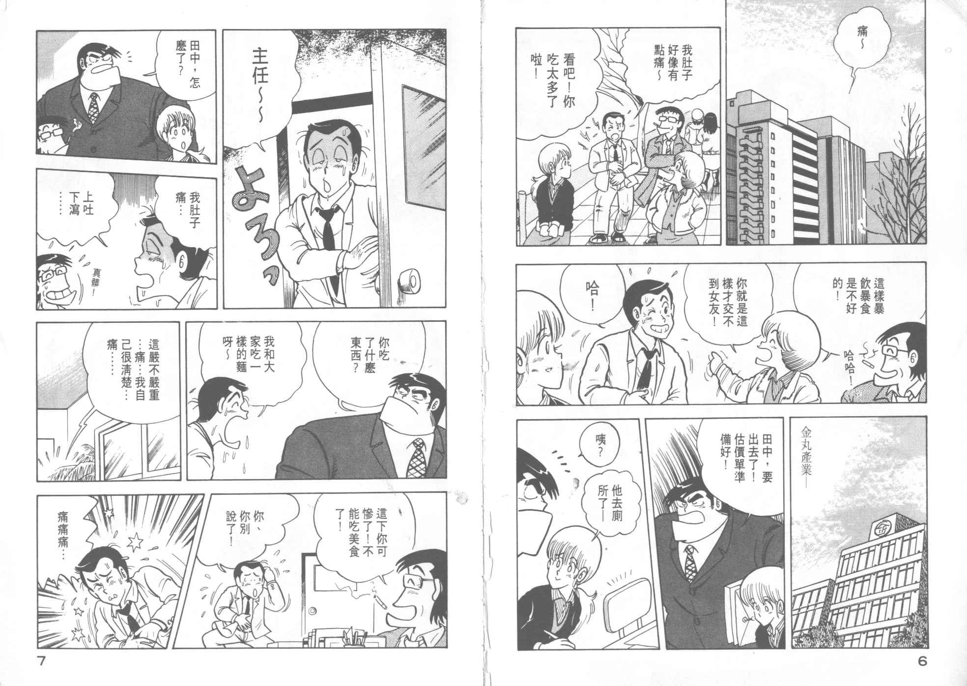 第12卷