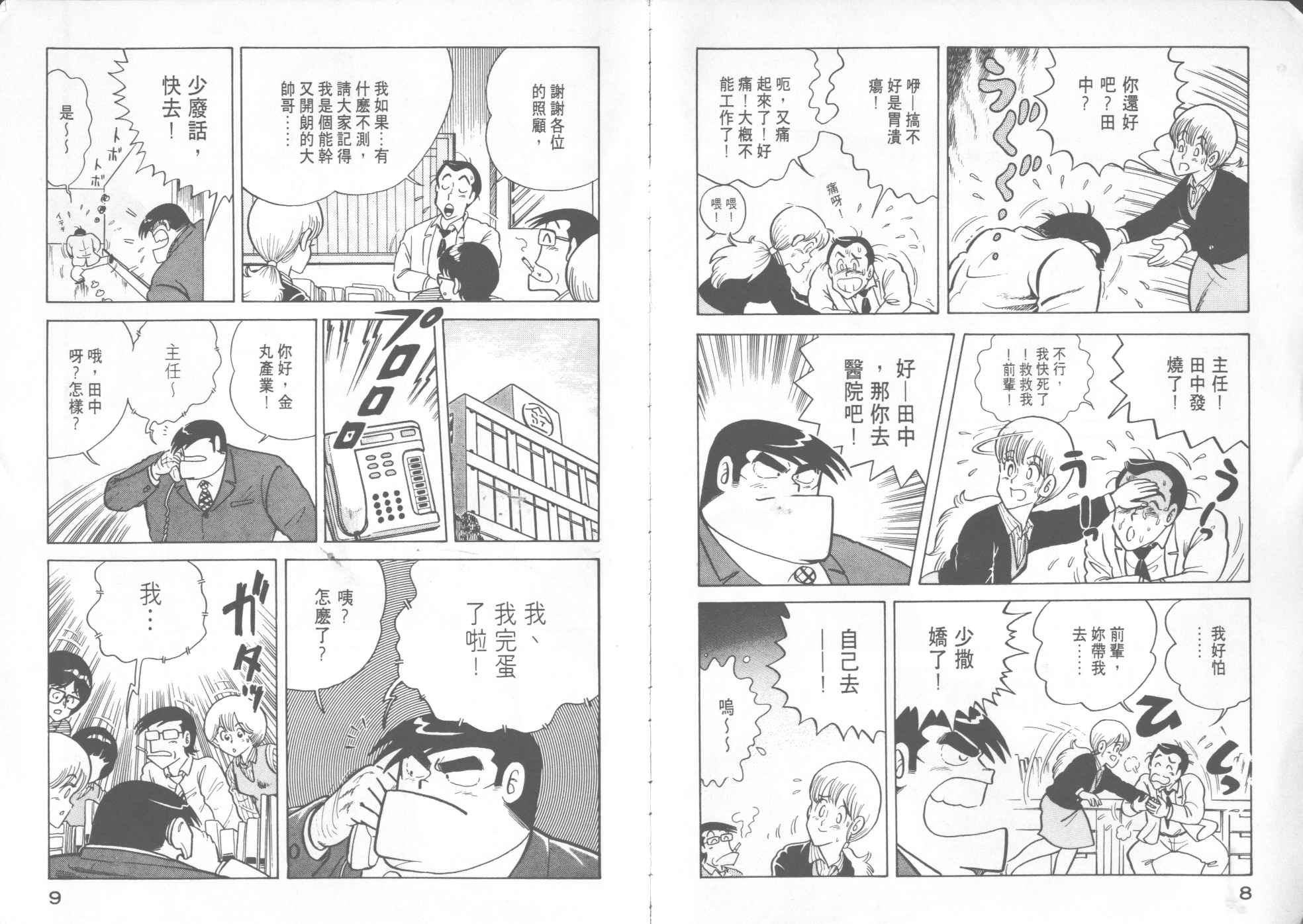 第12卷
