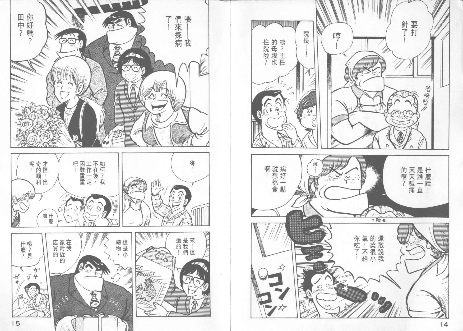 第12卷