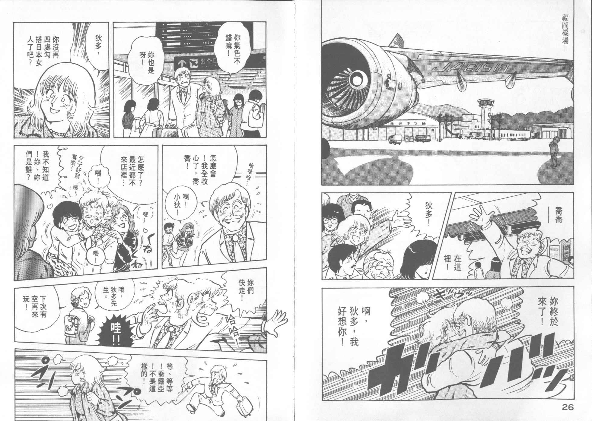 第12卷