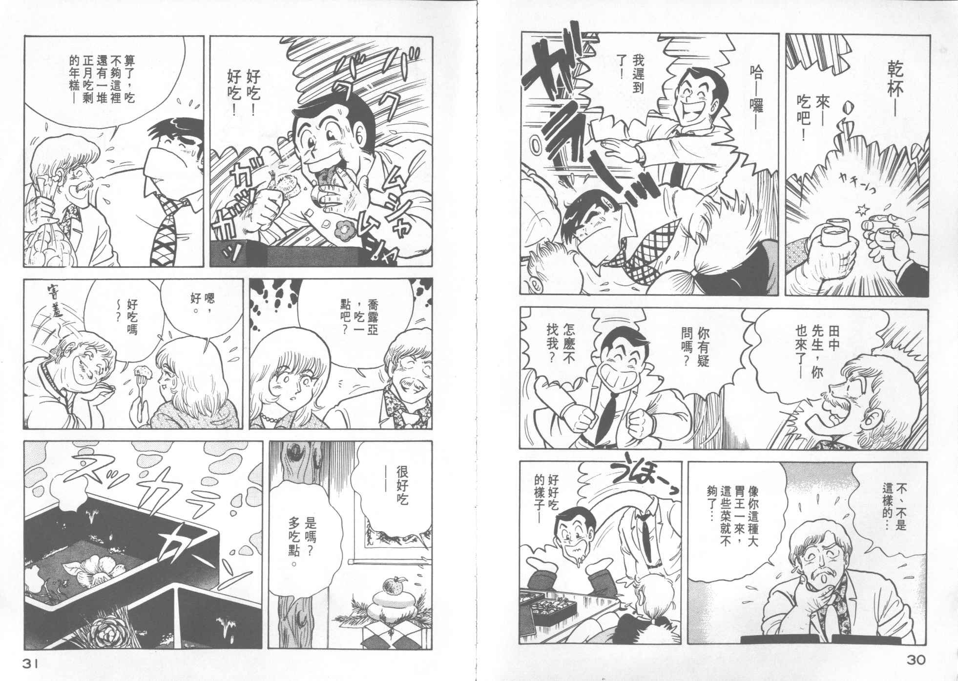第12卷