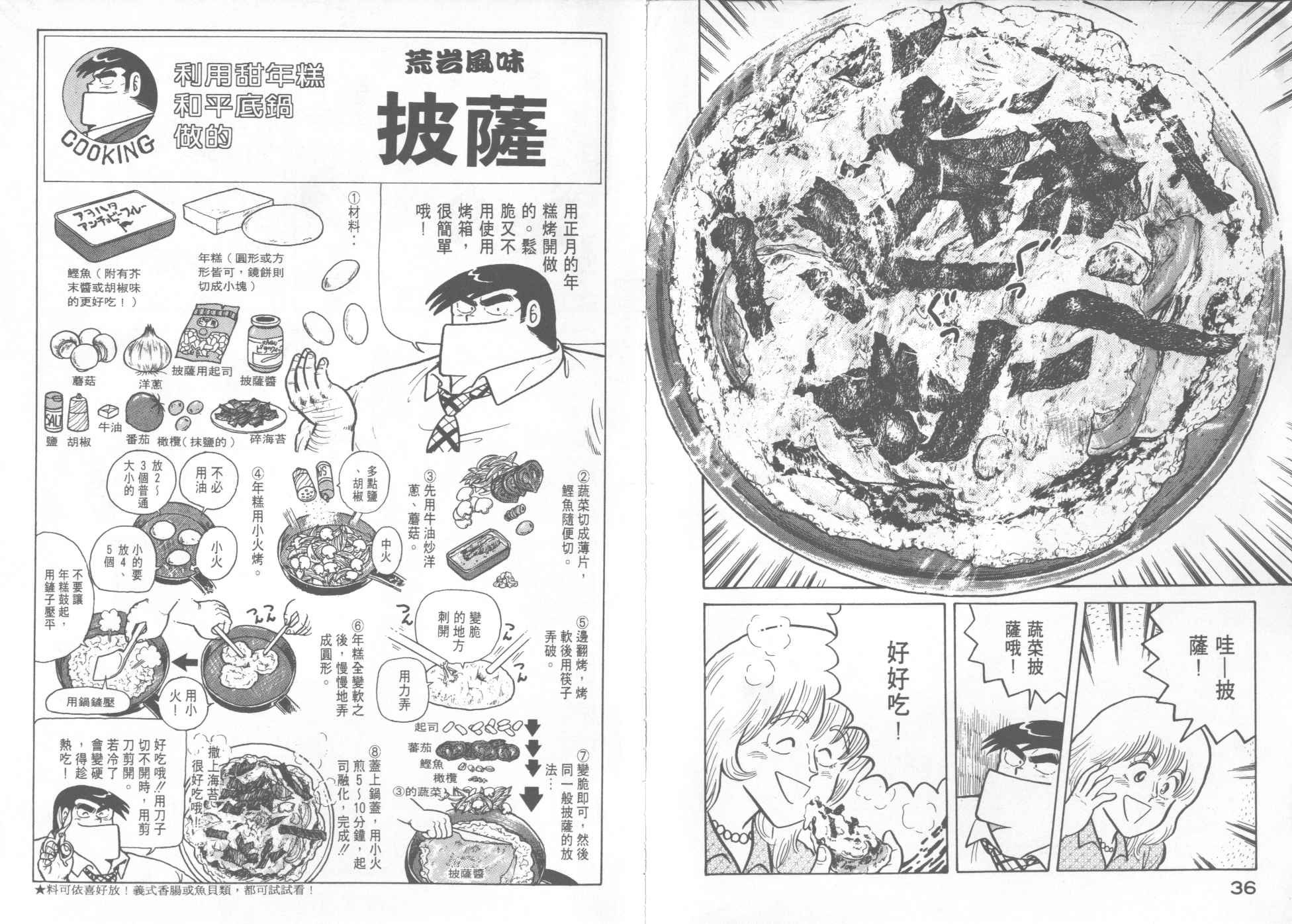第12卷