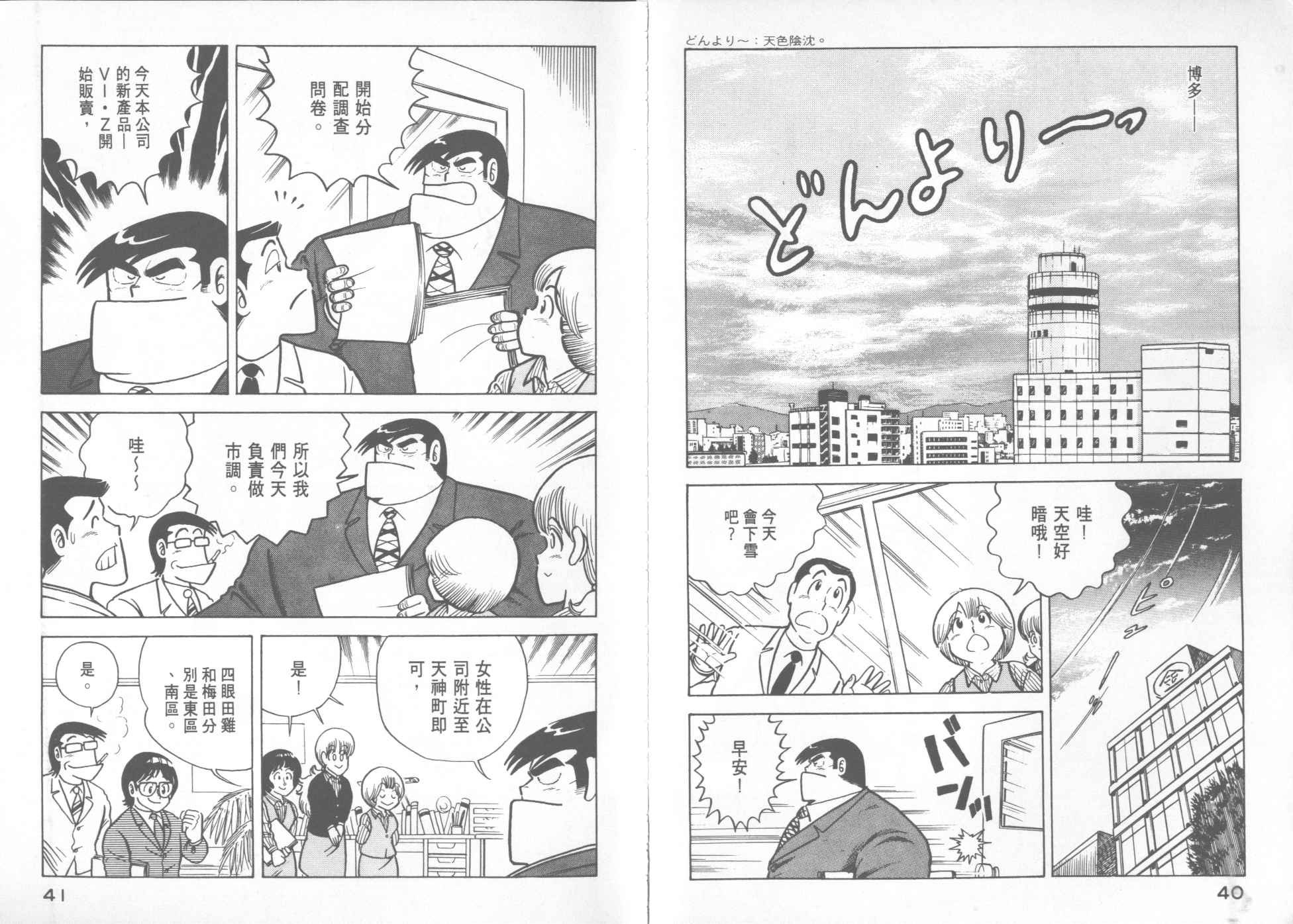 第12卷