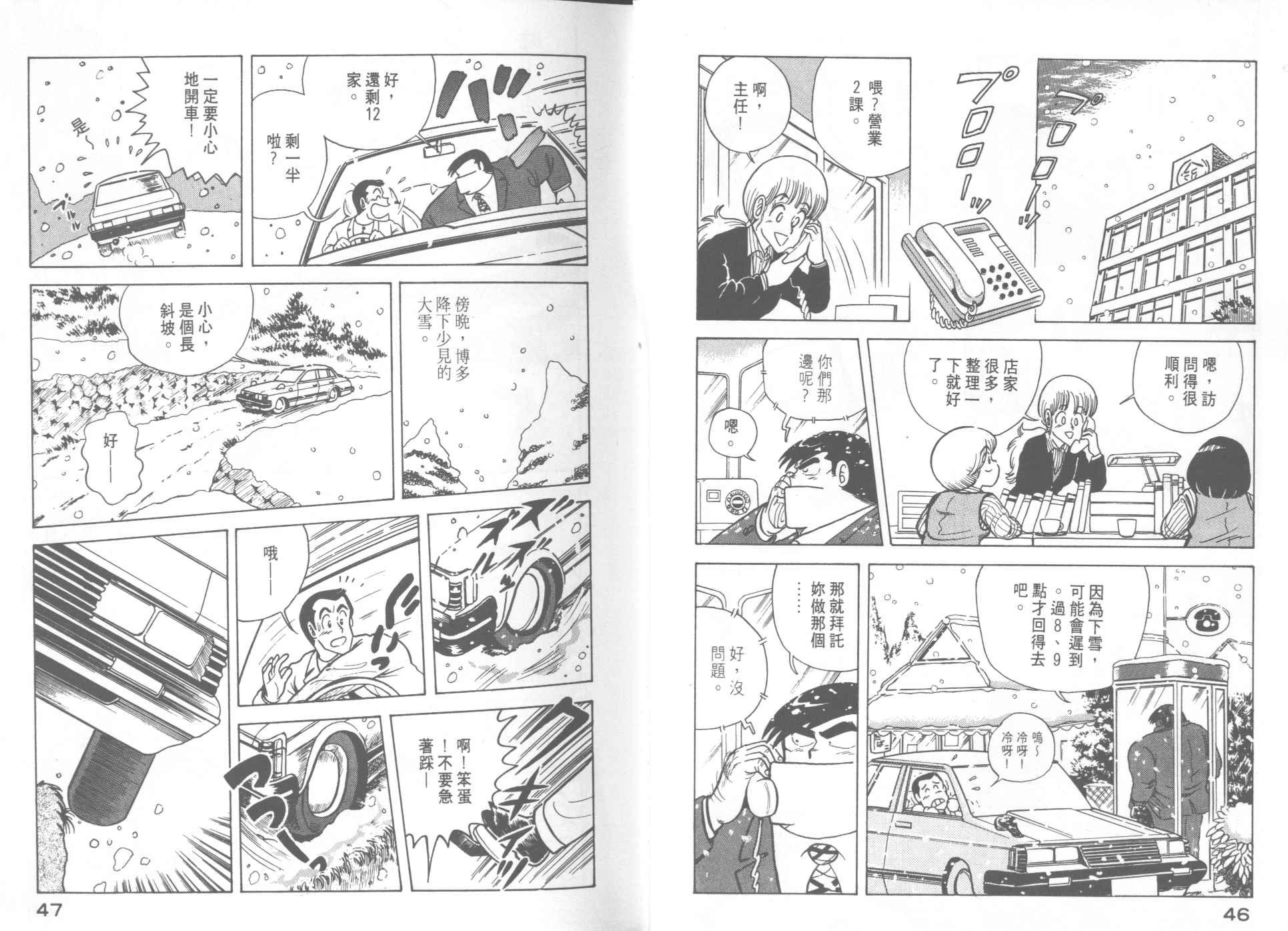 第12卷