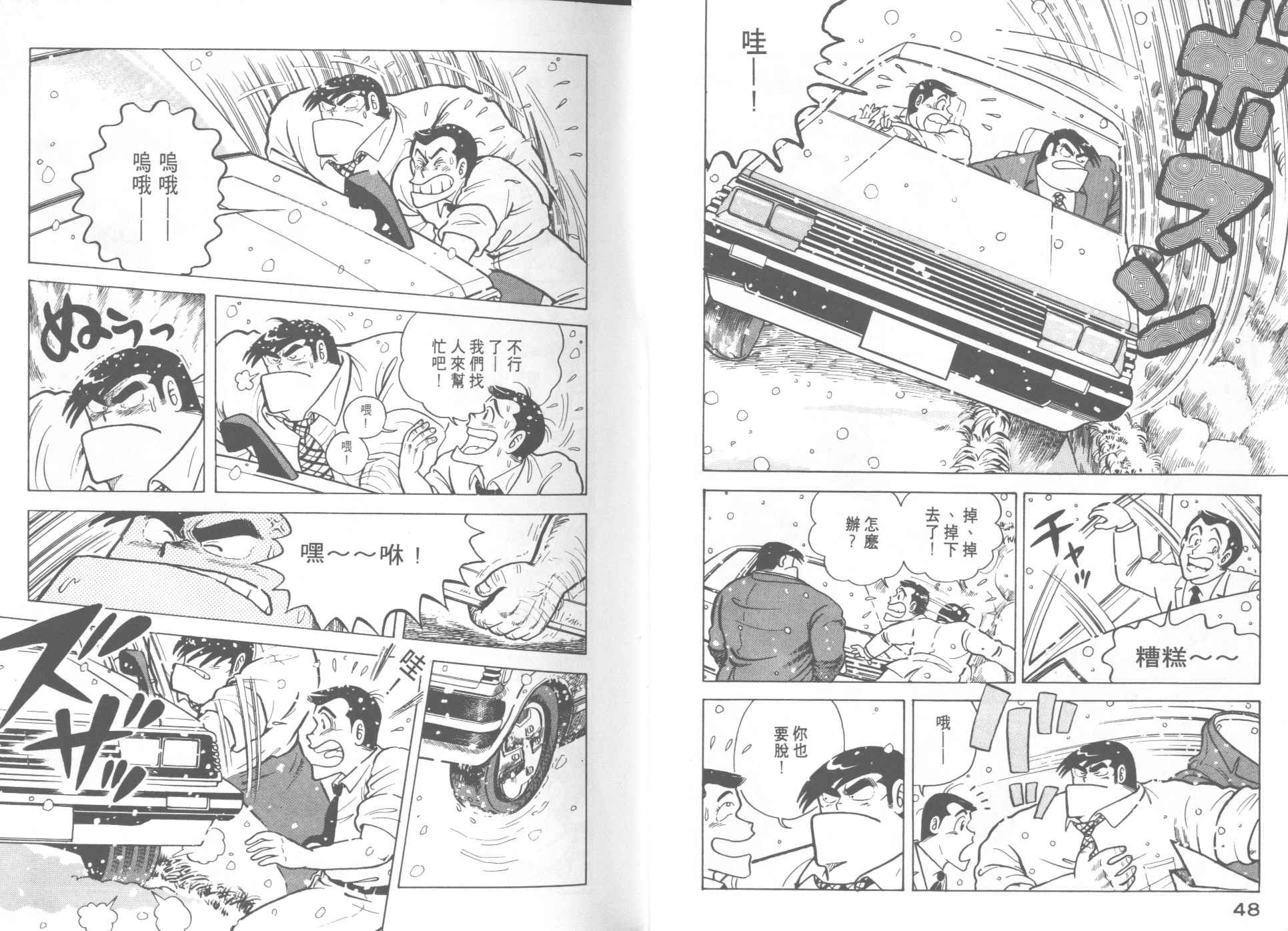 第12卷