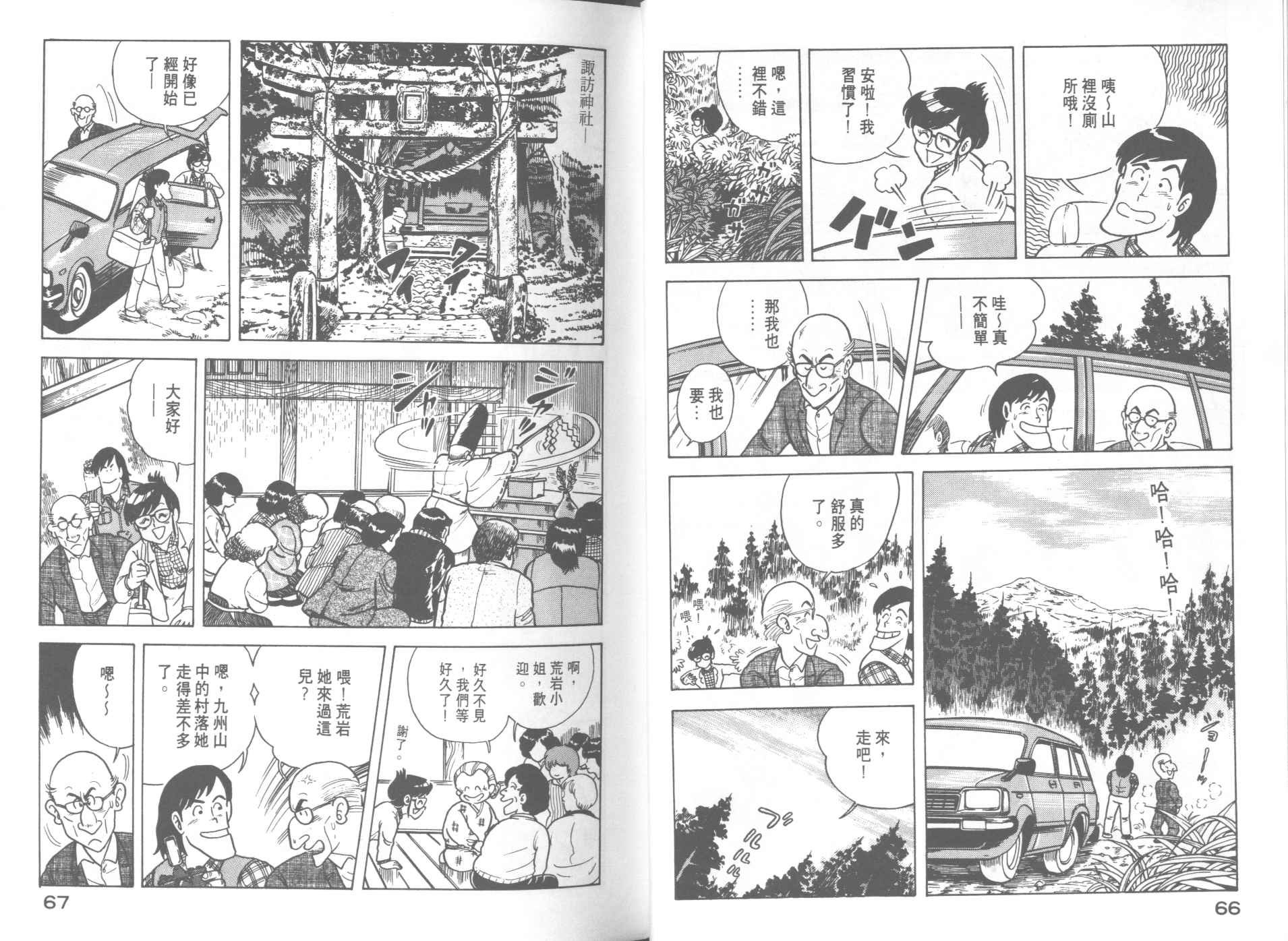 第12卷