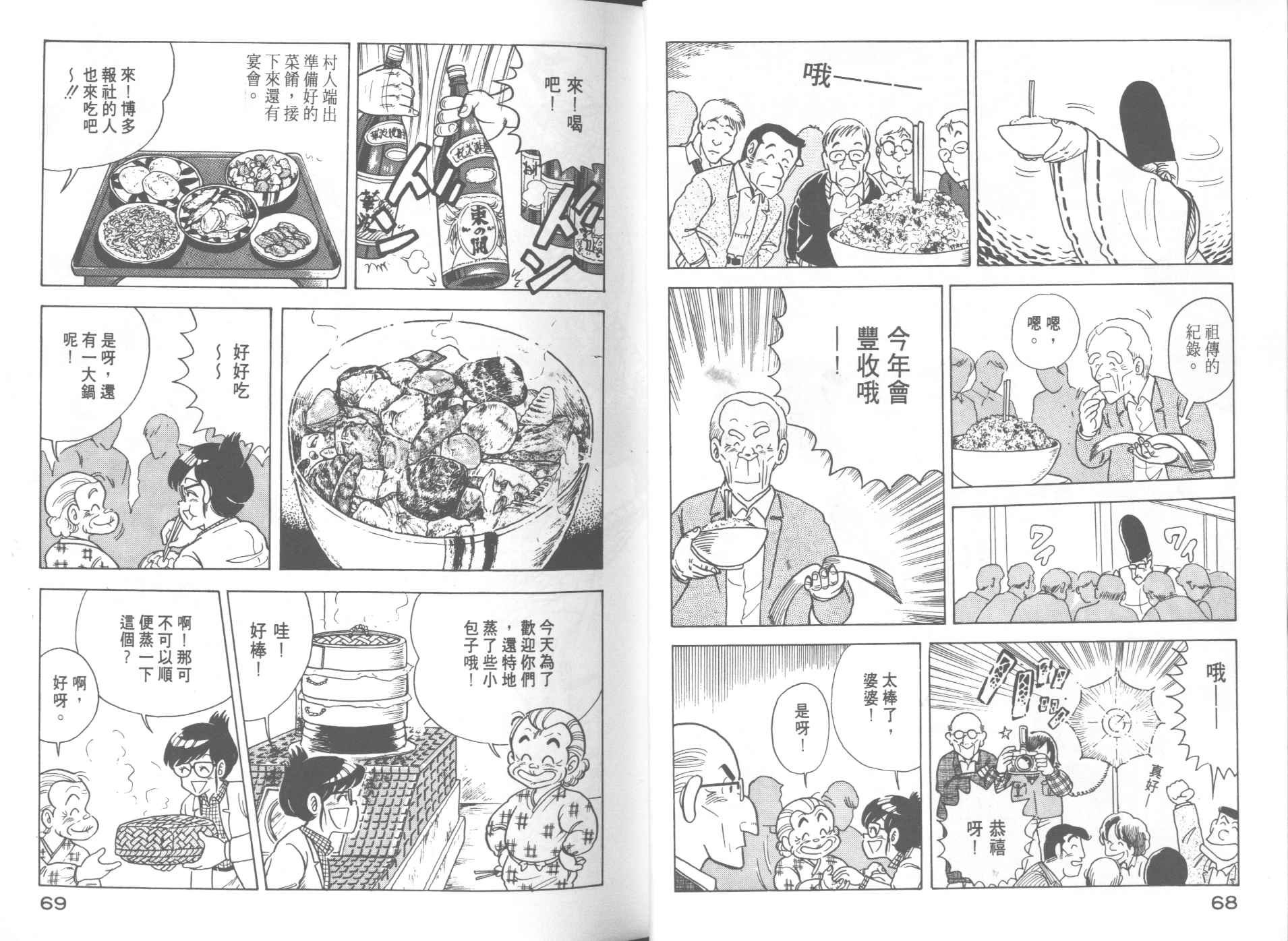 第12卷