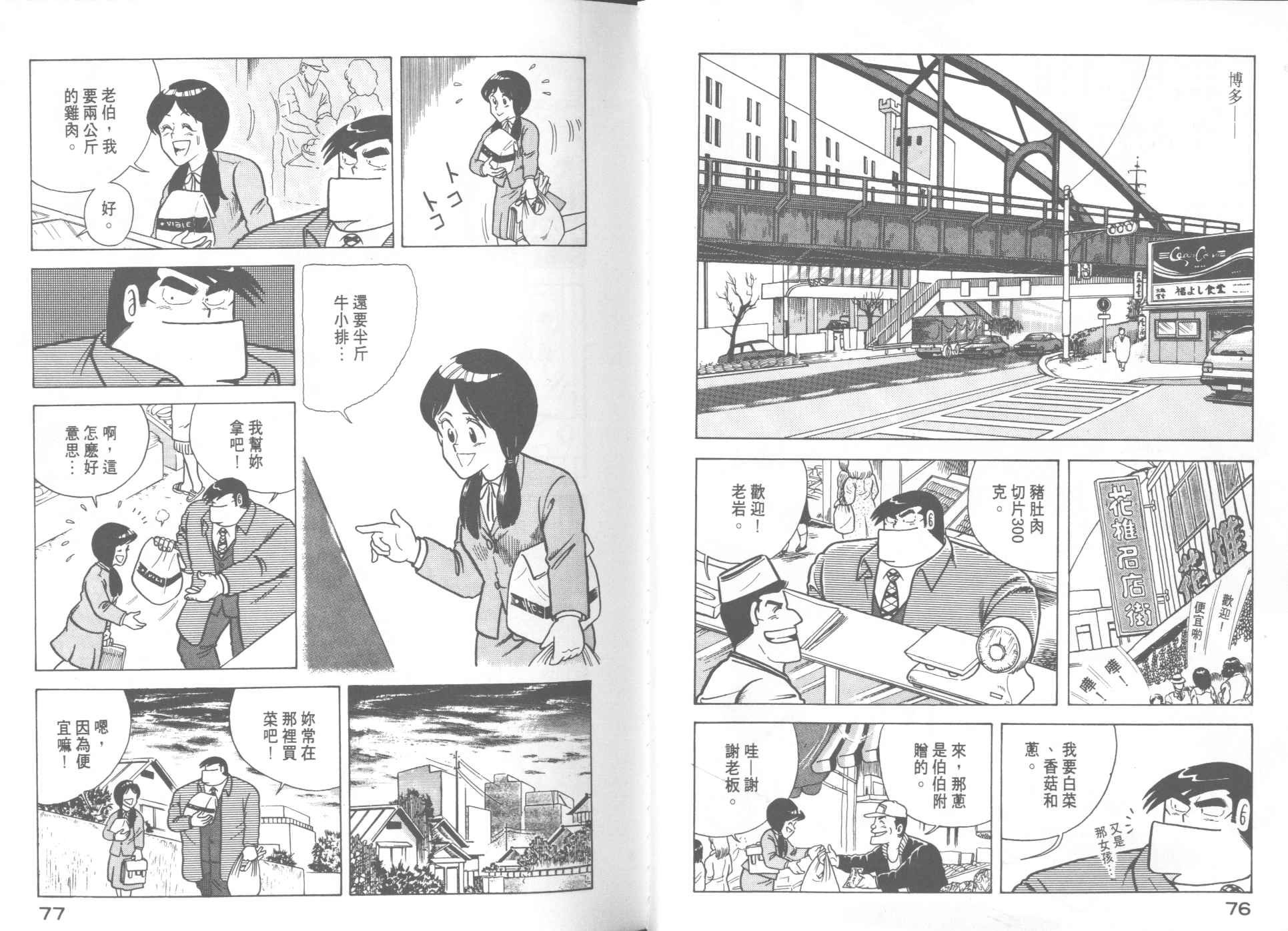 第12卷