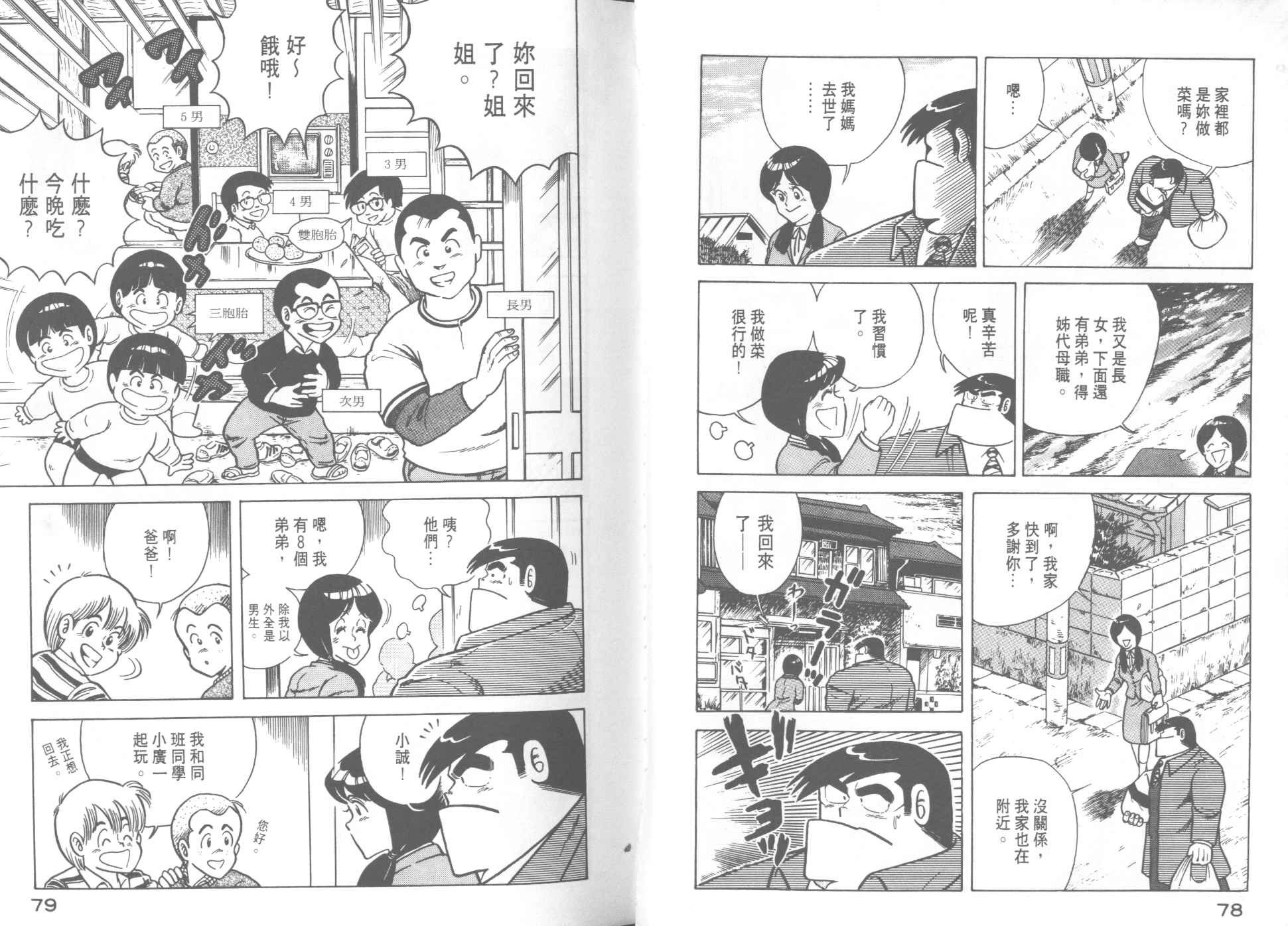 第12卷