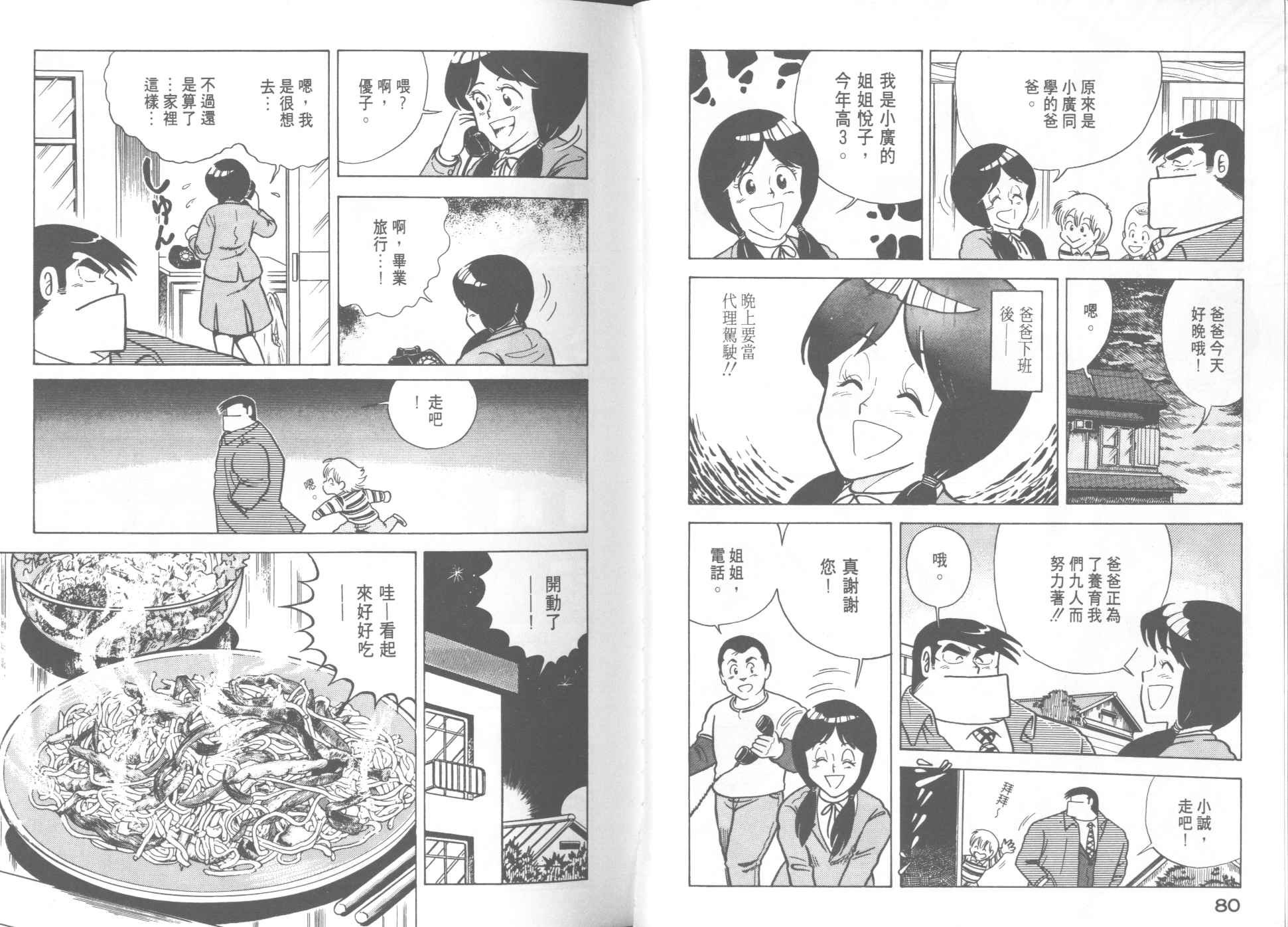 第12卷