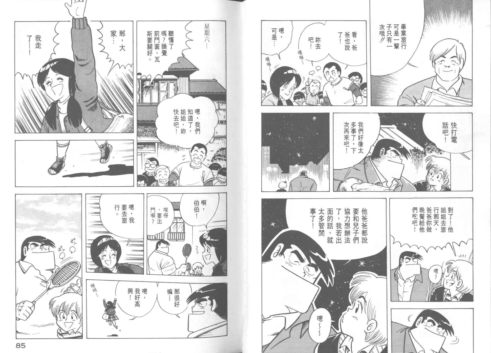第12卷