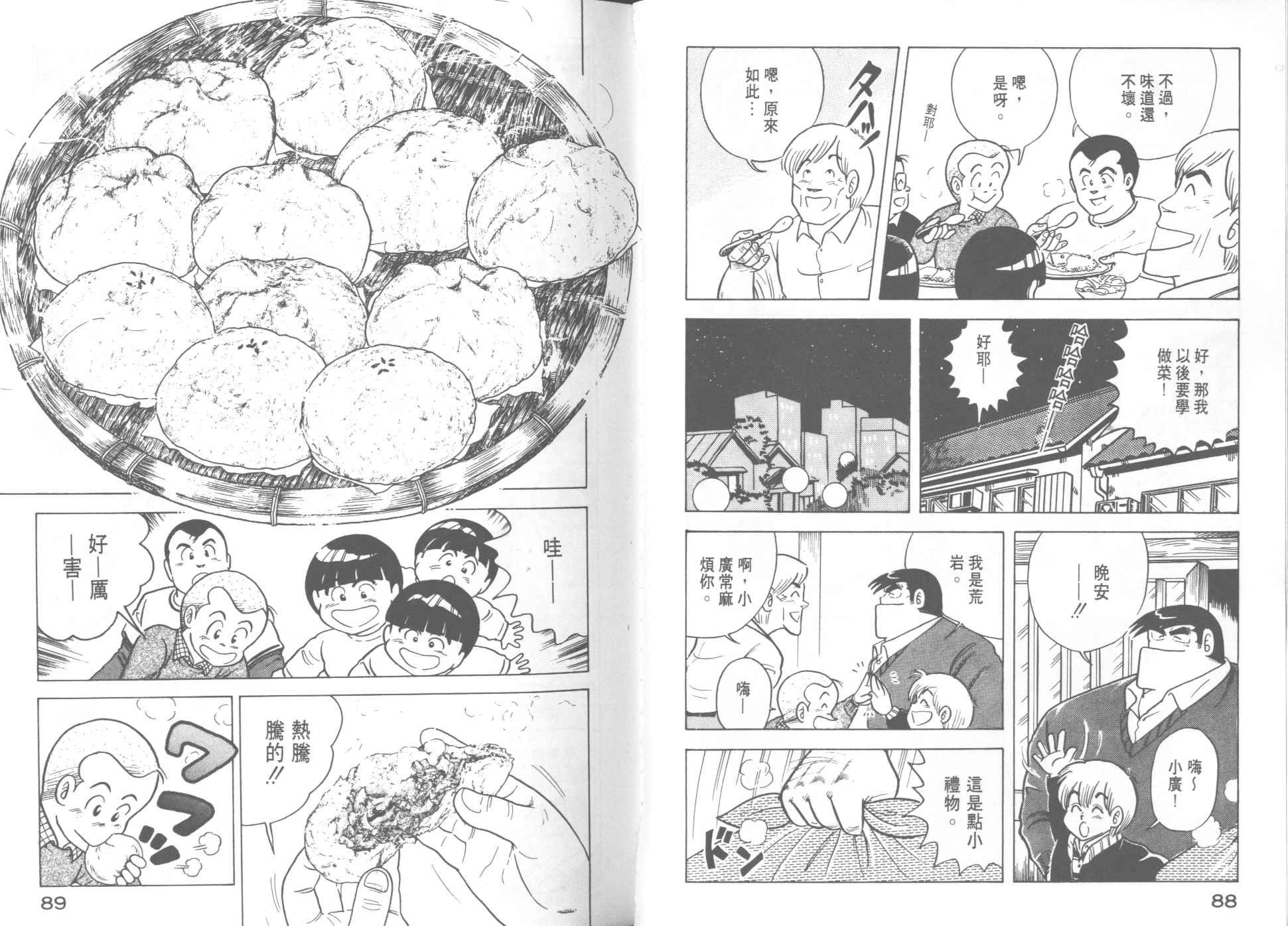 第12卷